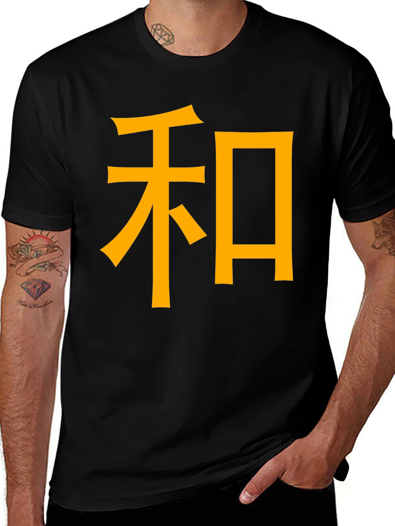 Variant 7 of Harmony Kanji T-Shirt - Black