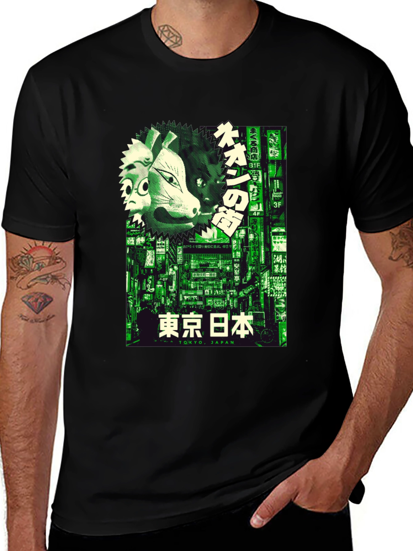 Variant 23 of Tokyo Japan Graphic T-Shirt