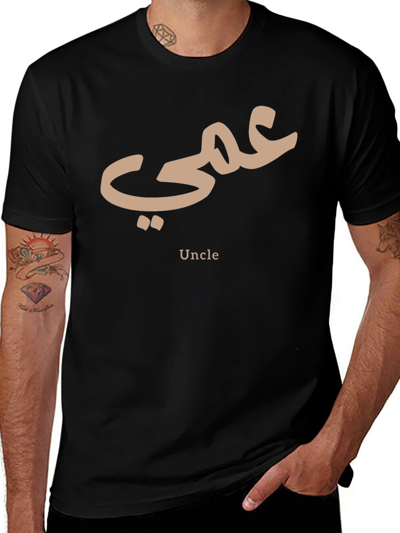 Variant 13 of Uncle T-Shirt - Arabic Script