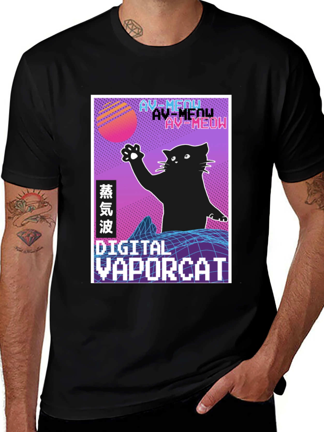 Variant 7 of Digital Vaporcat T-Shirt - Retro Style