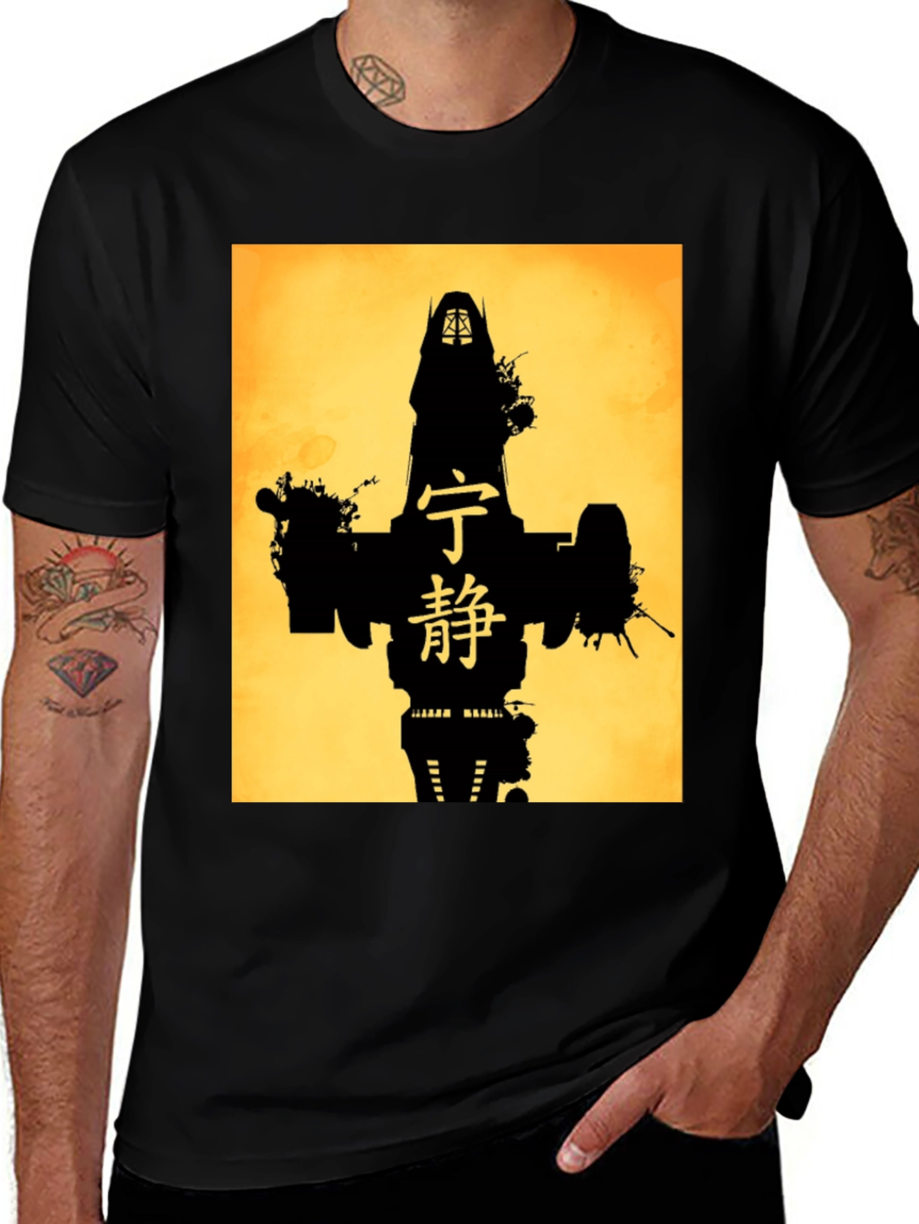 Serenity Firefly Silhouette Black T-Shirt