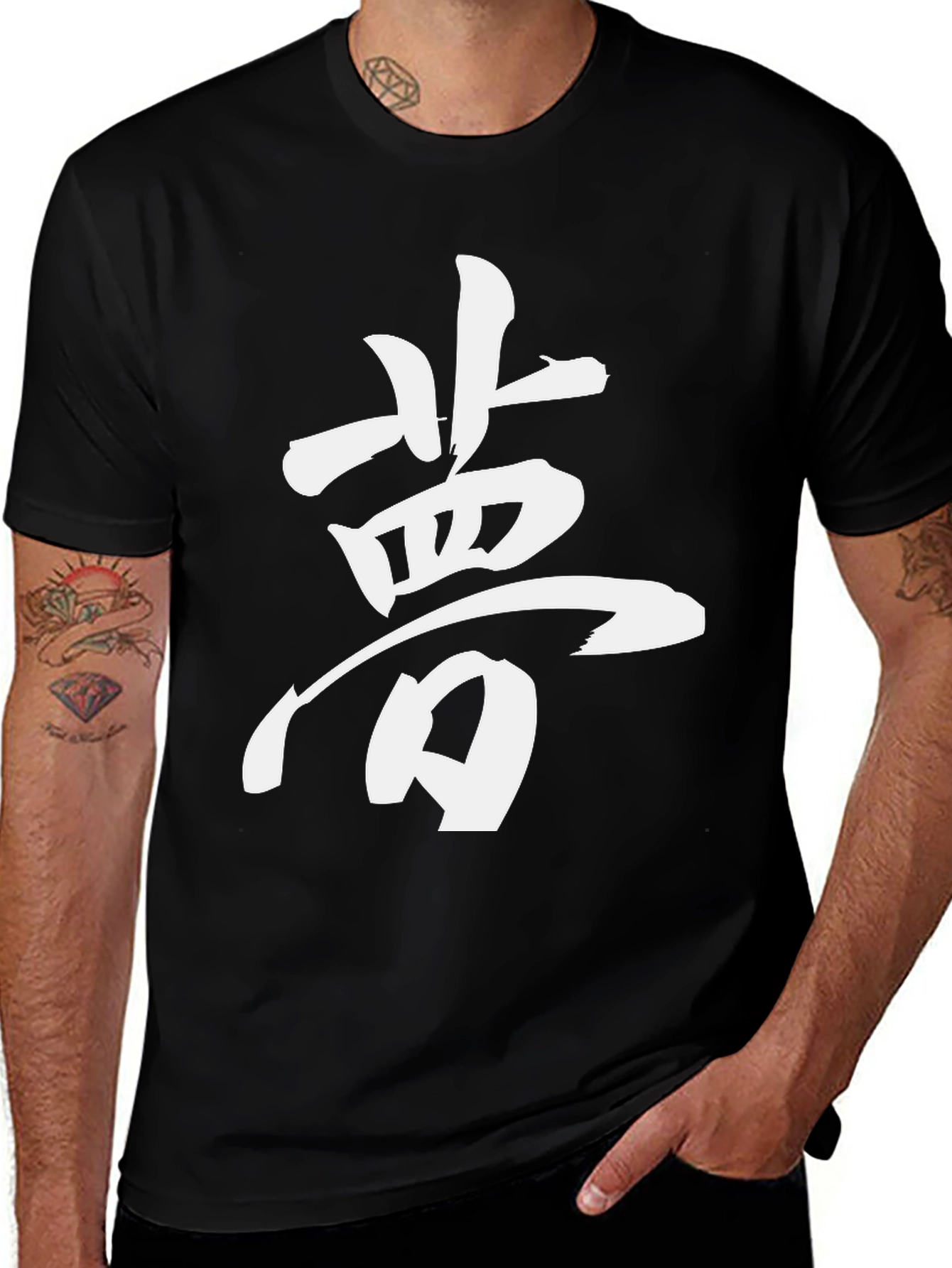 Variant 12 of Japanese Kanji Dream T-Shirt
