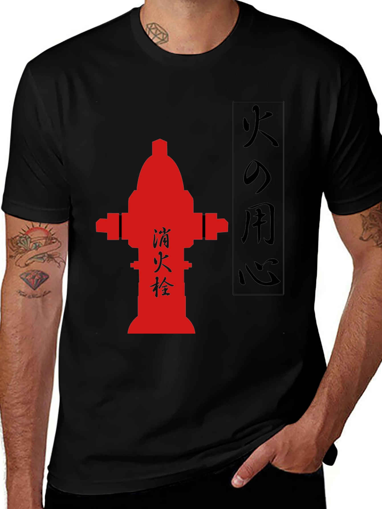 Variant 22 of Fire Hydrant Graphic Tee - Japanese Text Design