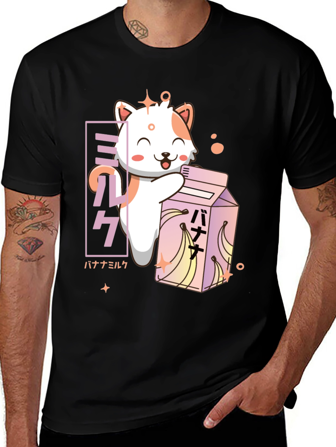Kawaii Cat Banana Milk T-Shirt - Cute Japanese Anime Style