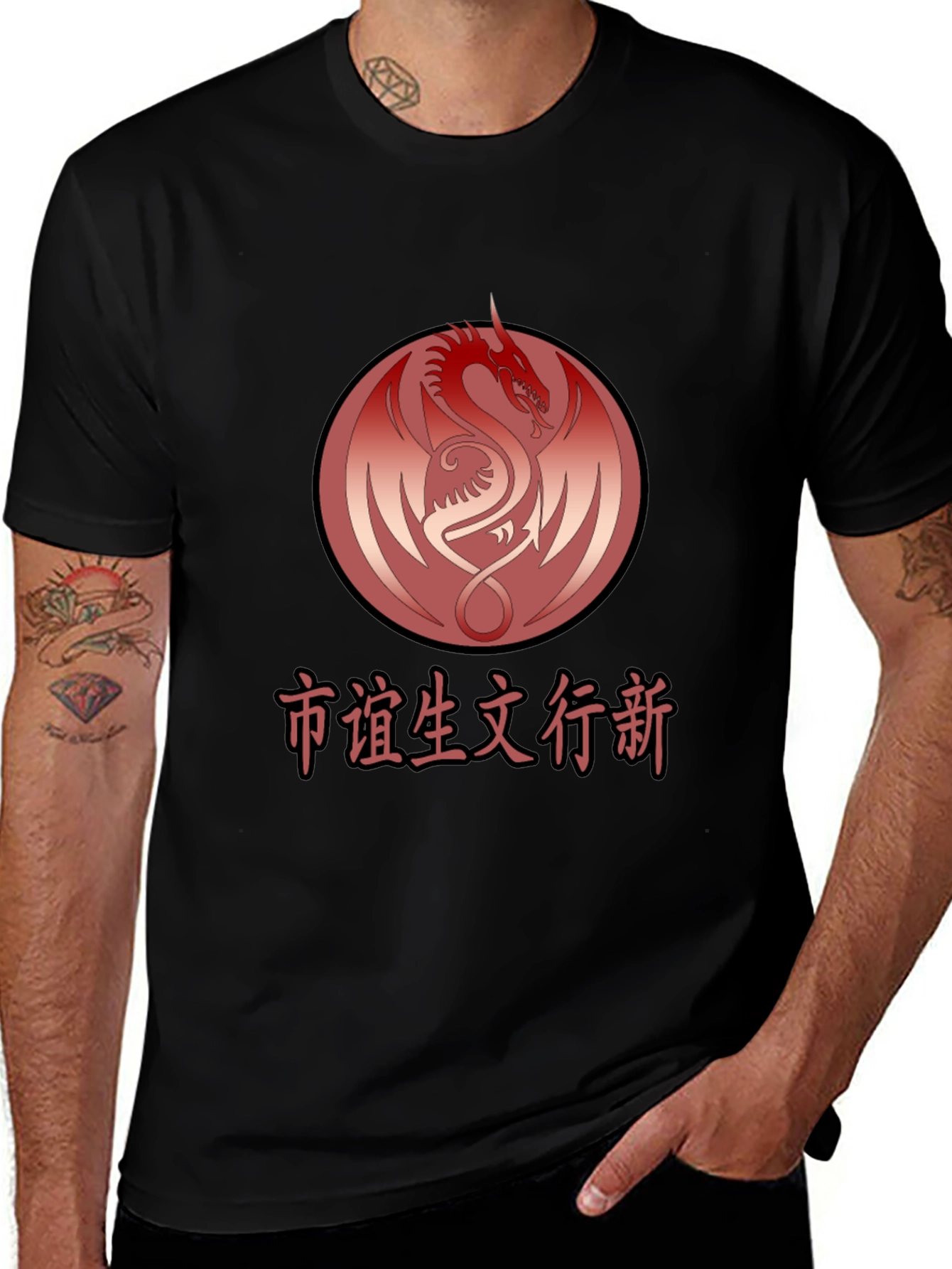 Variant 19 of Red Dragon Graphic Black T-Shirt