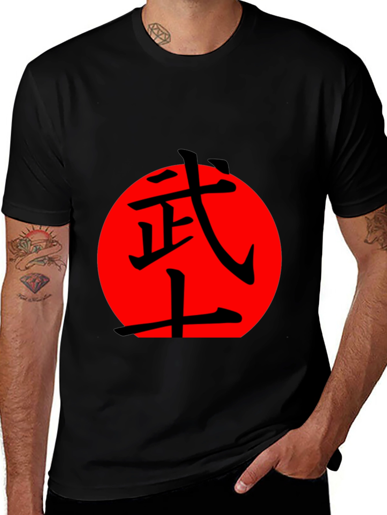 Variant 19 of Martial Arts Japanese Sun T-Shirt