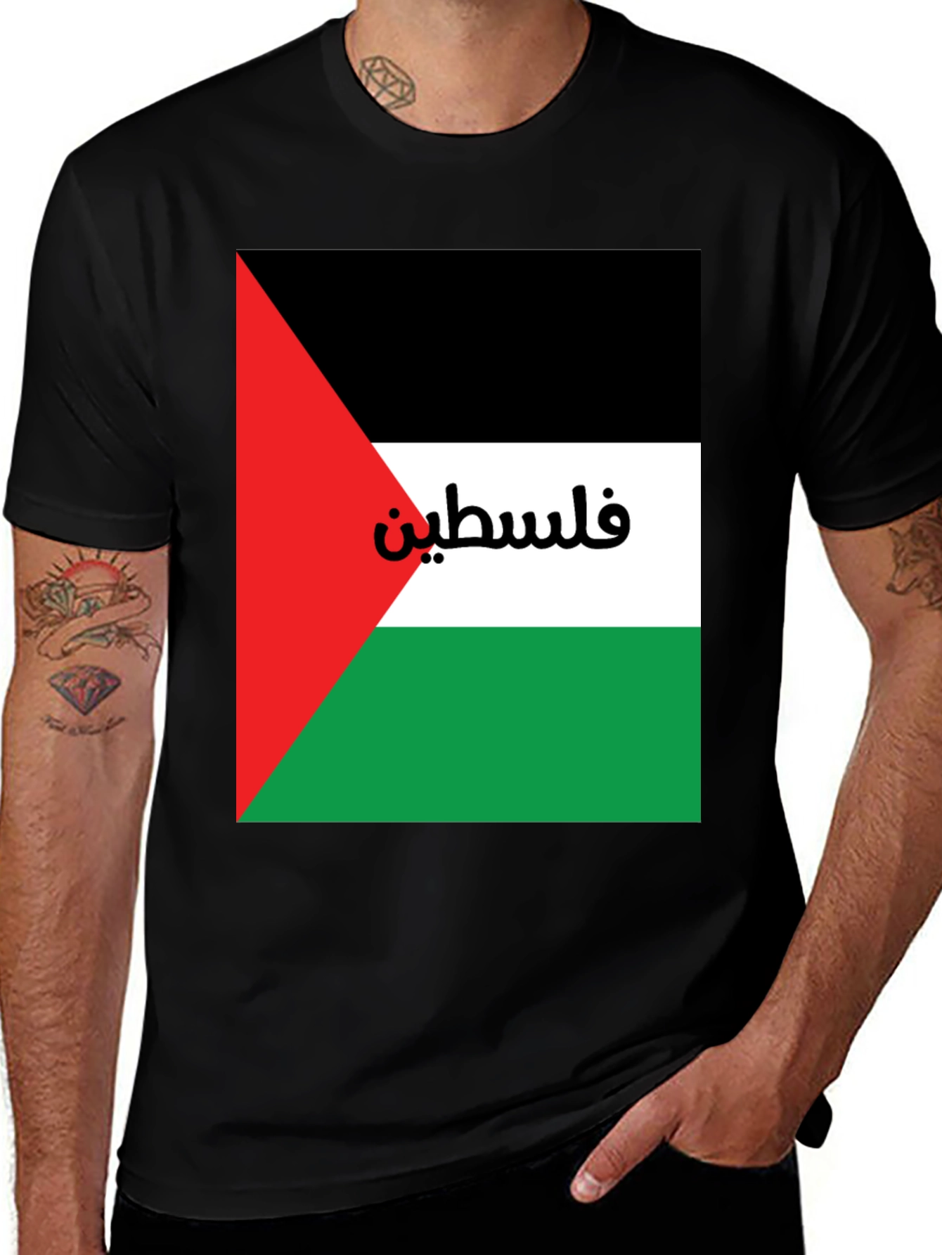 Palestine Flag T-Shirt - Patriotic Palestinian Pride