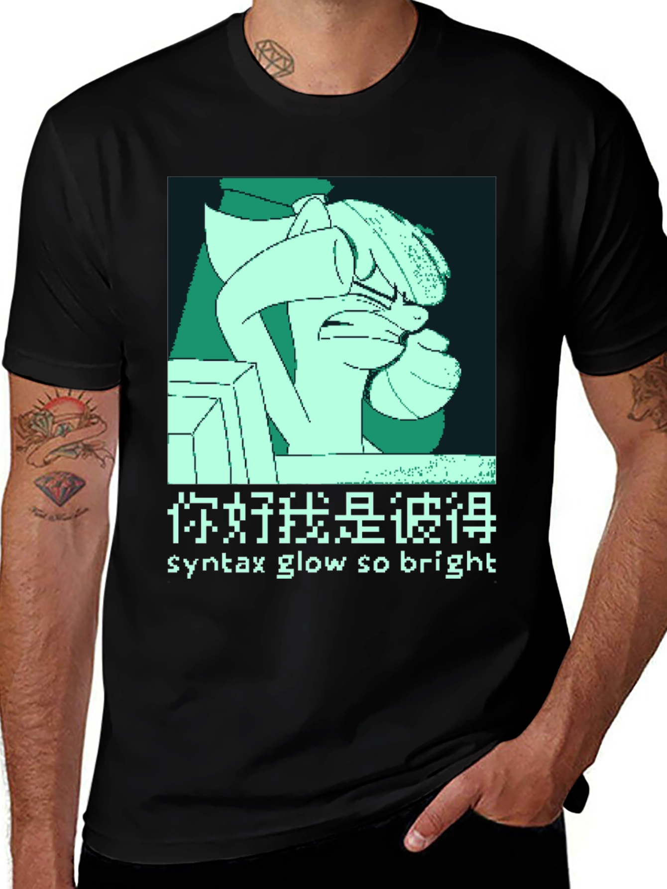 Variant 24 of Syntax Glow So Bright Graphic Tee