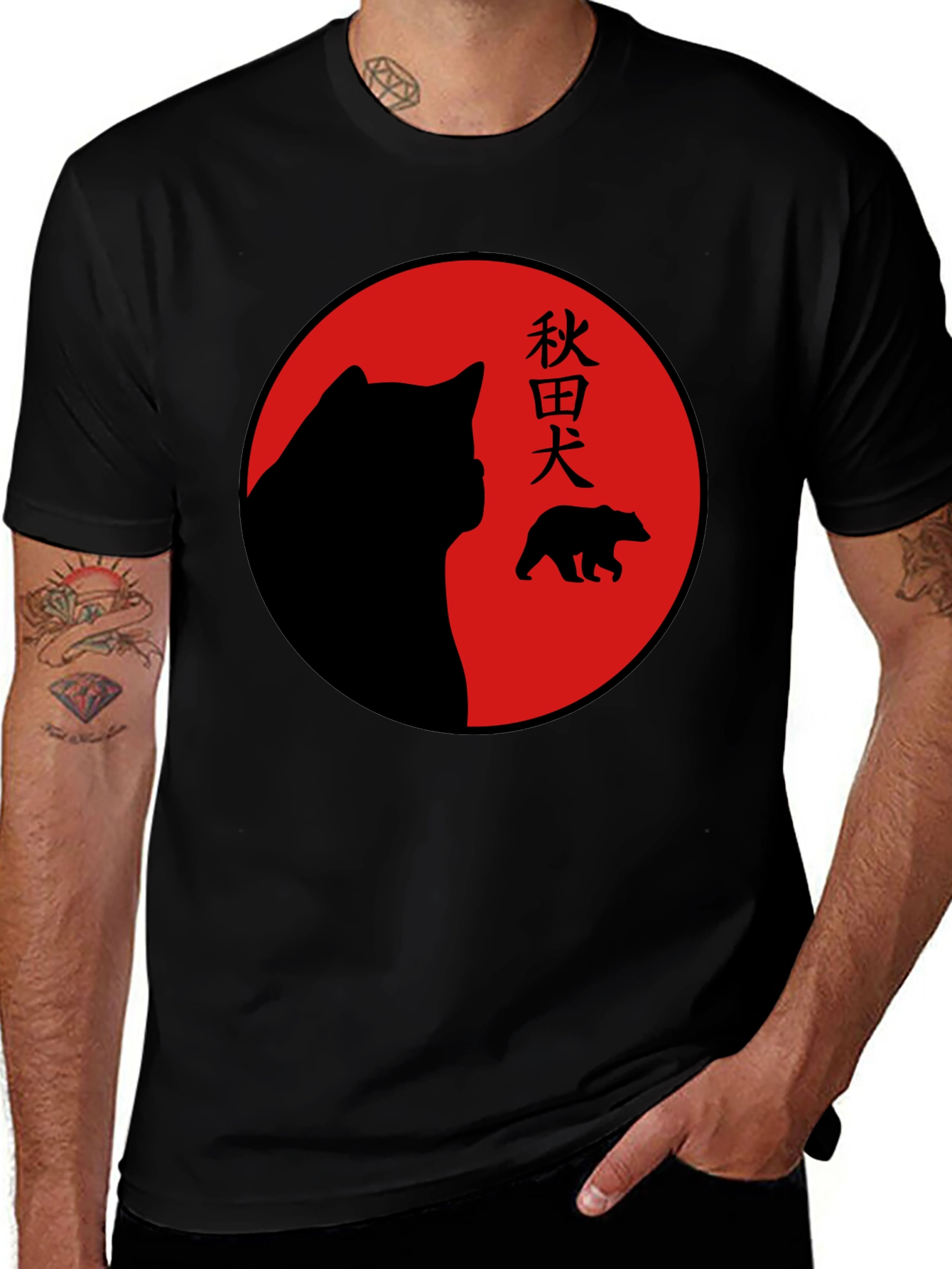 Black Akita Dog Silhouette Graphic Tee - Cool Design main image