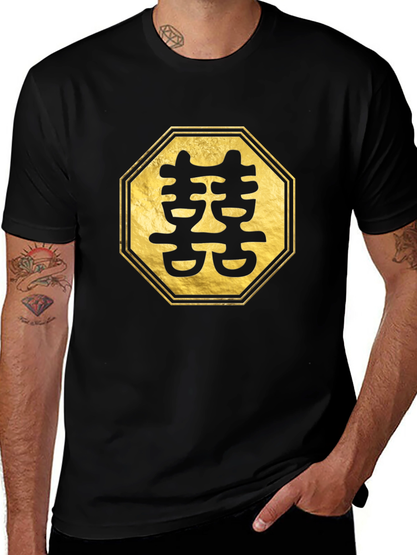 Variant 24 of Golden Double Happiness Symbol Black Tee