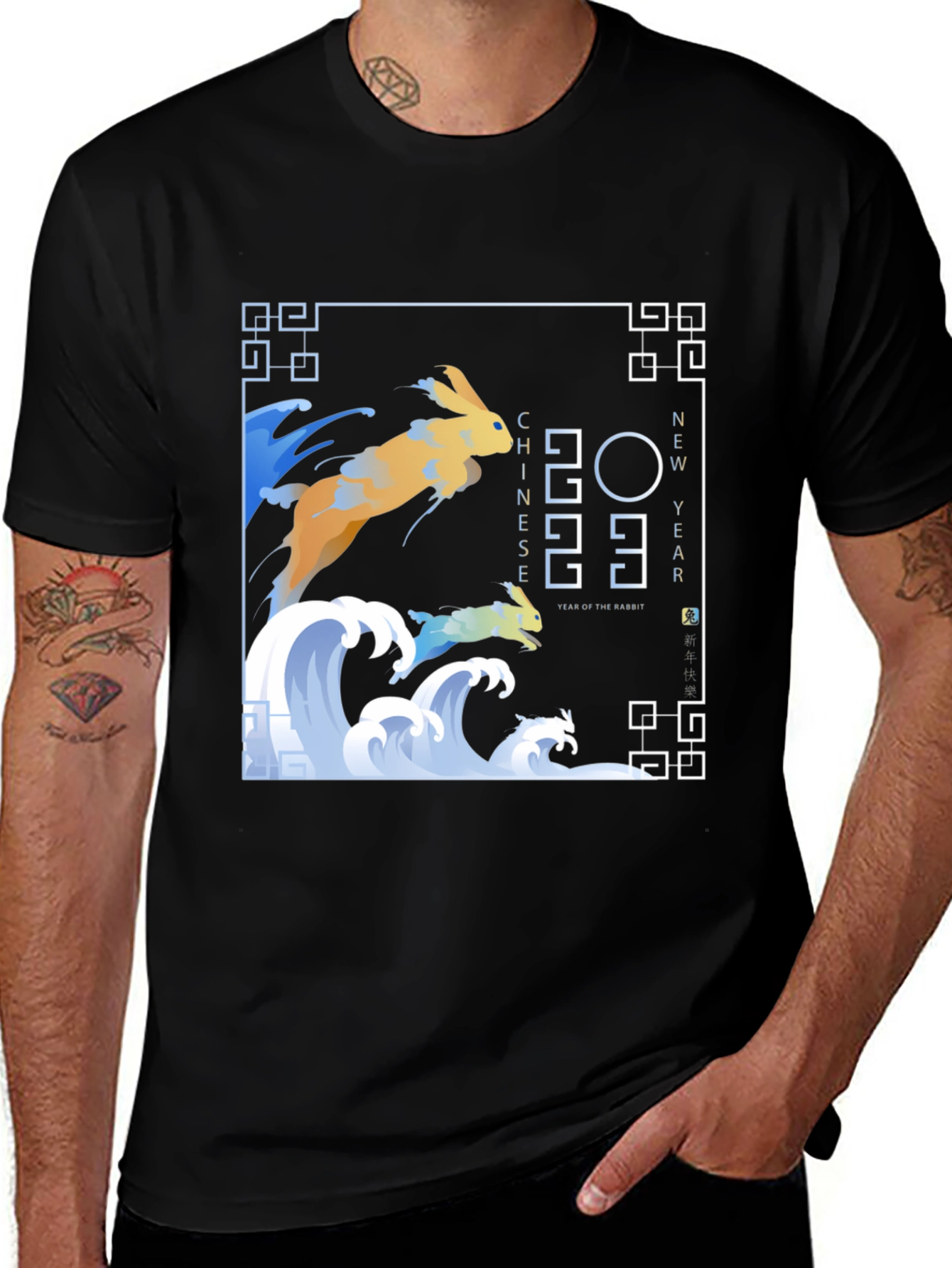 Chinese New Year 2023 Rabbit T-Shirt