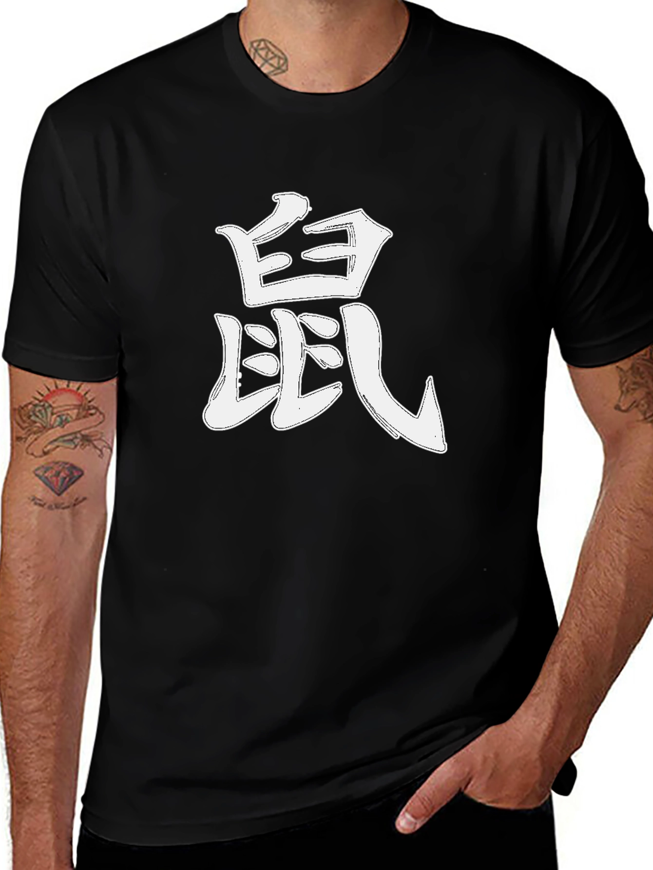 Variant 24 of Rat Kanji Graphic Tee - Year of the Rat T-Shirt