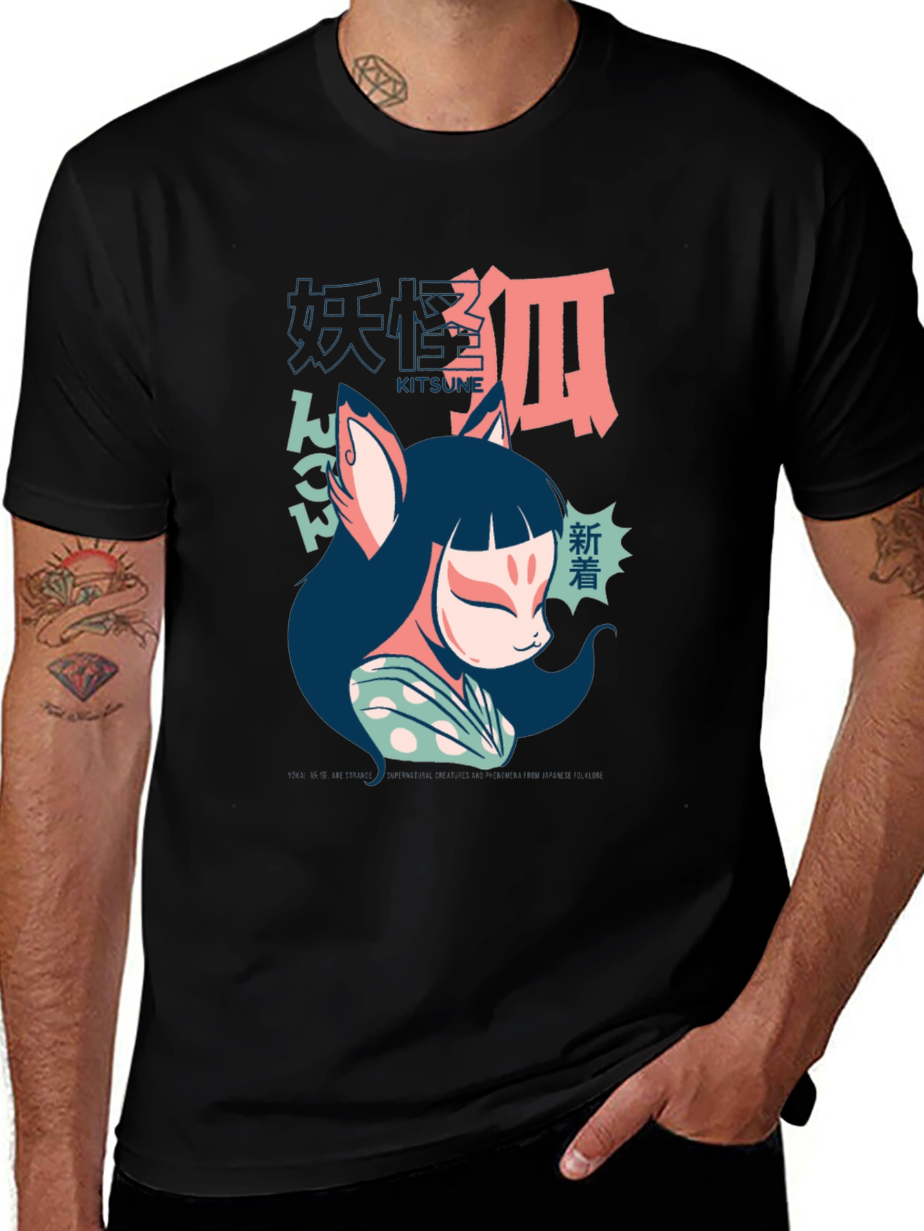 Kitsune Japanese Fox T-Shirt