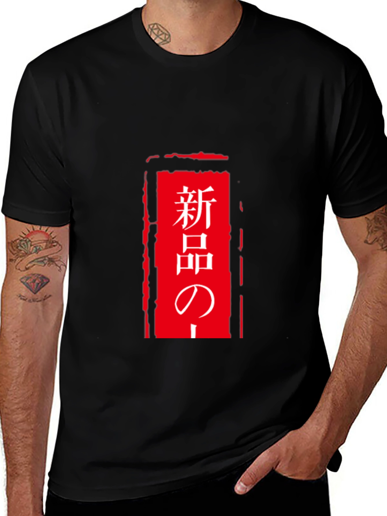 Variant 16 of Japanese Text Graphic Black T-Shirt