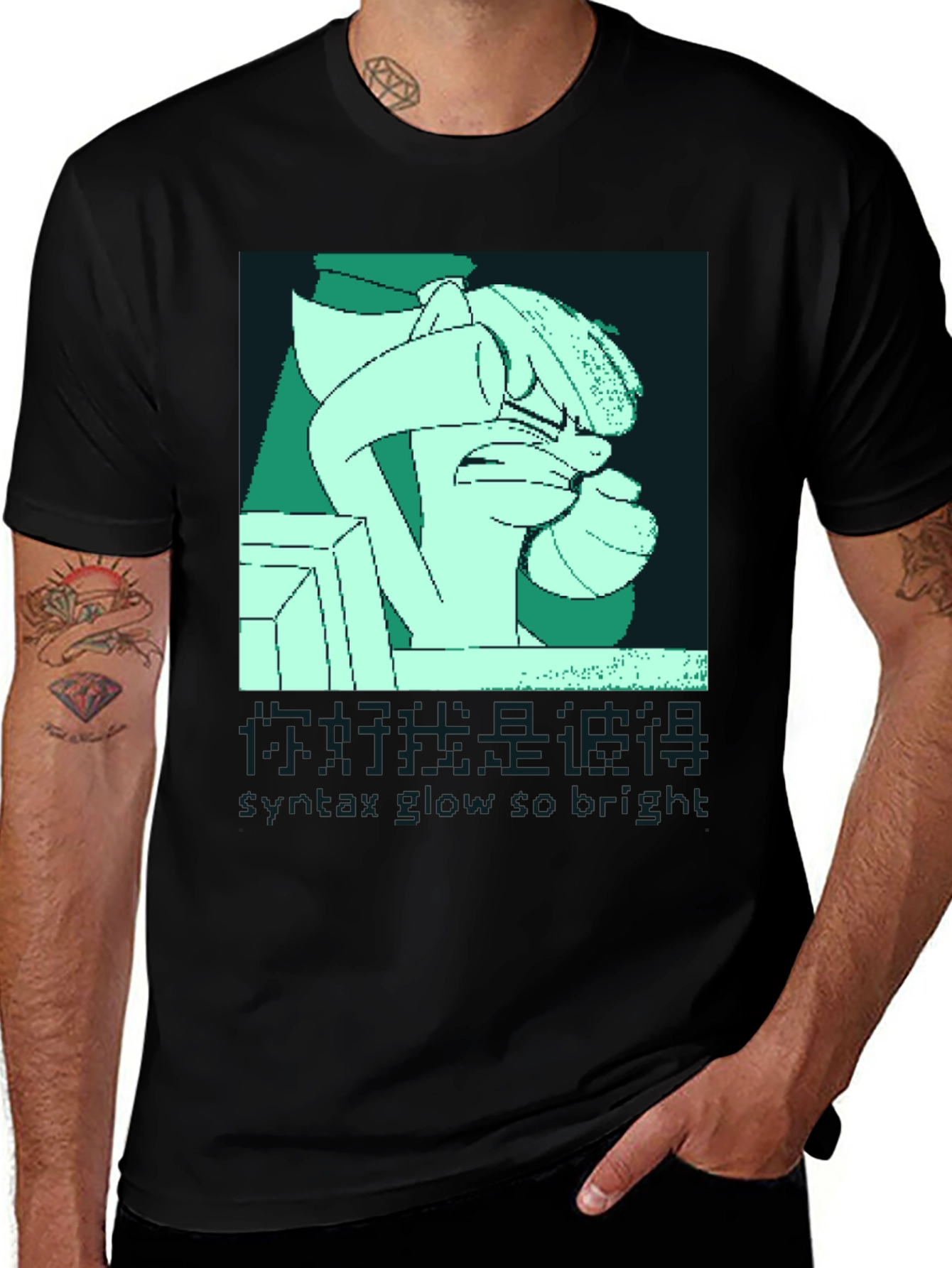 Variant 20 of Pixel Art T-Shirt - Syntax Glow