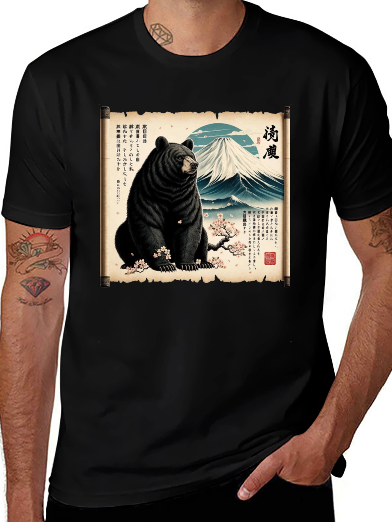 Variant 15 of Bear & Mt. Fuji T-Shirt