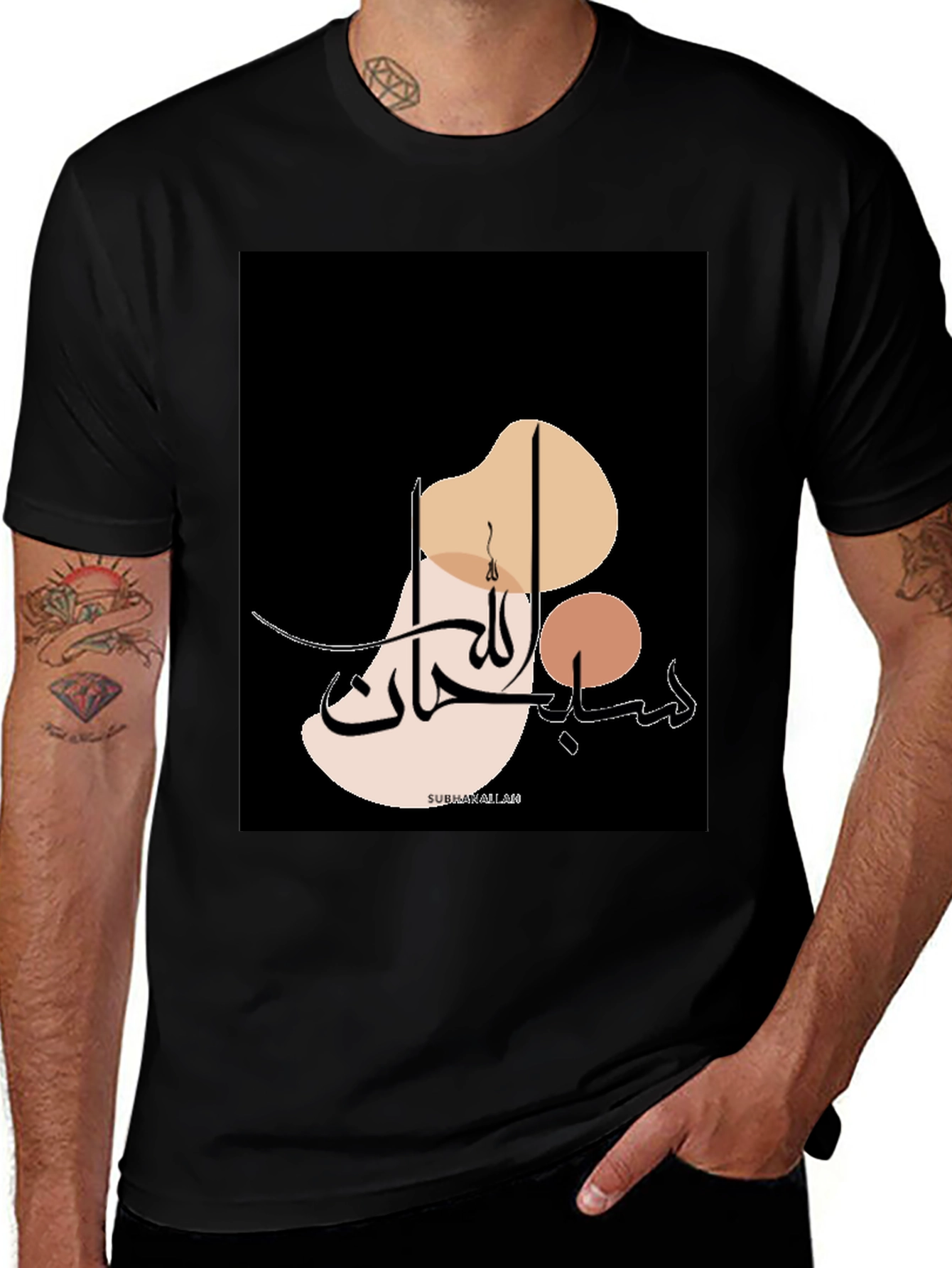 Modern Islamic Art T-Shirt