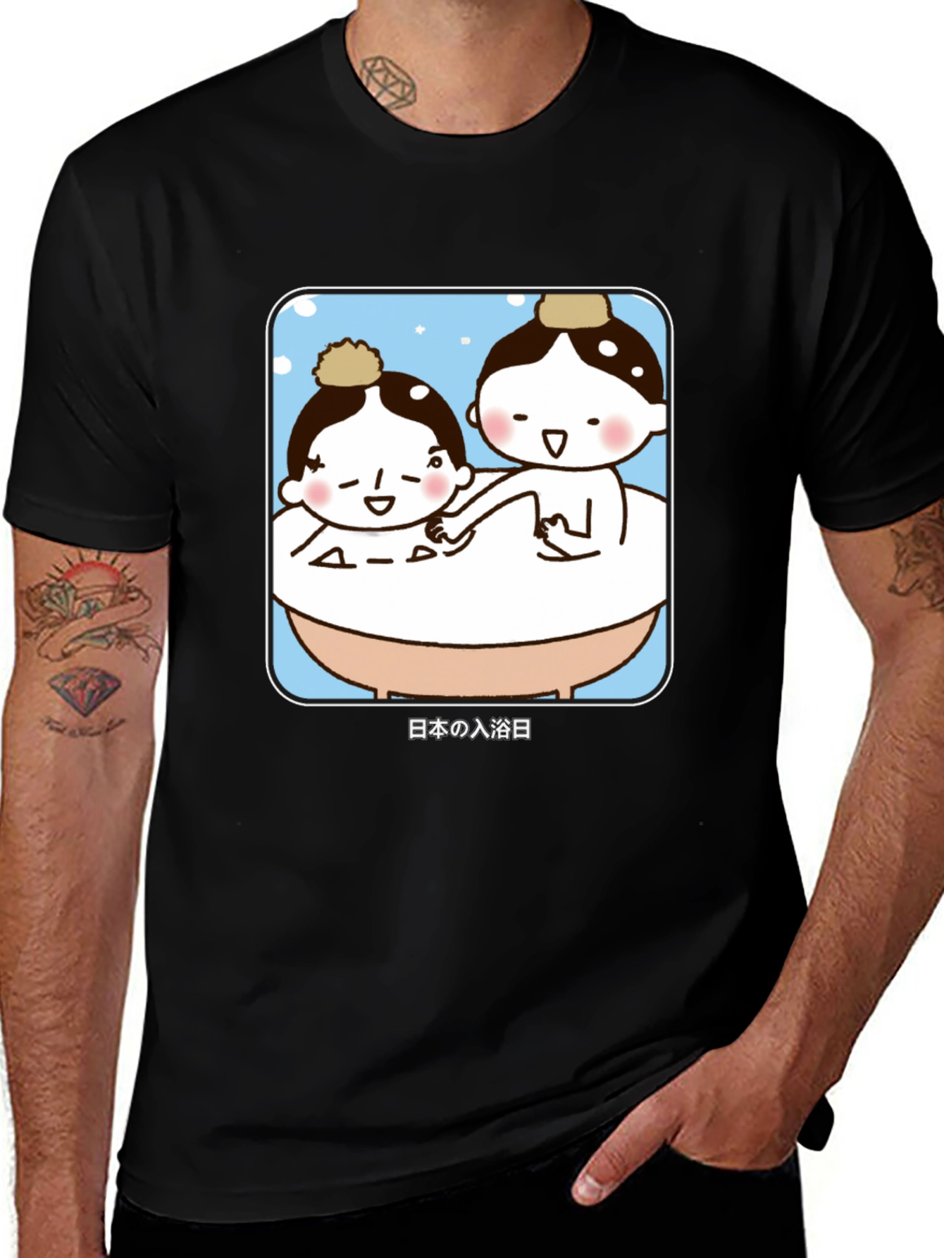 Variant 10 of Cute Sumo Bath T-Shirt