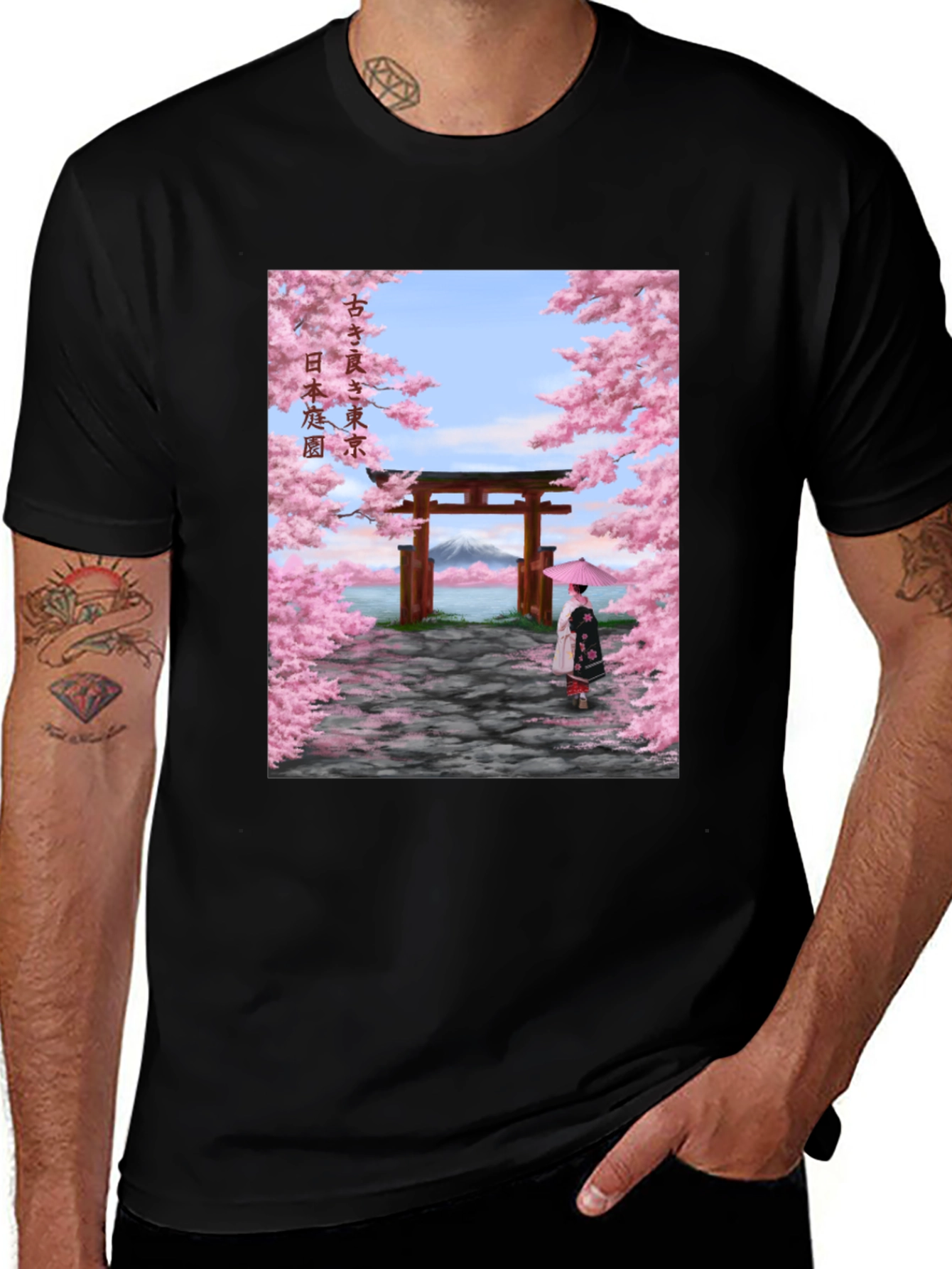 Variant 12 of Japanese Sakura Blossom Graphic T-Shirt