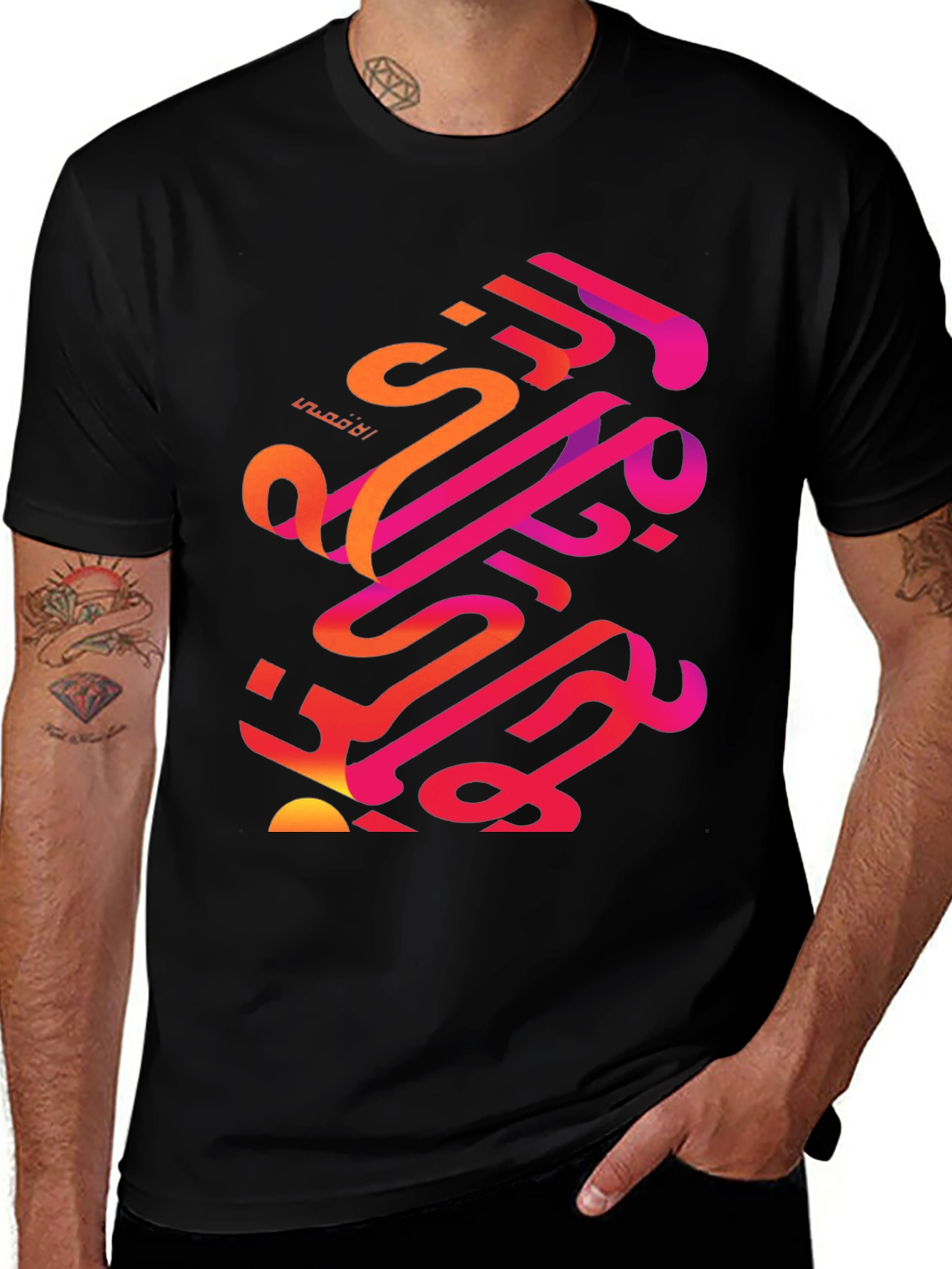 Variant 14 of Abstract Arabic Calligraphy Graphic Tee