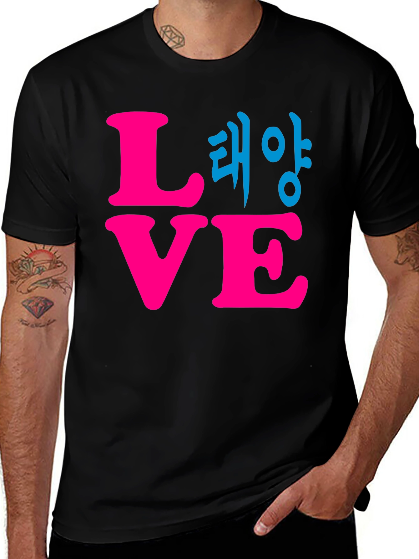 Variant 28 of Love & Hangul Graphic Tee - Stylish Unisex T-Shirt