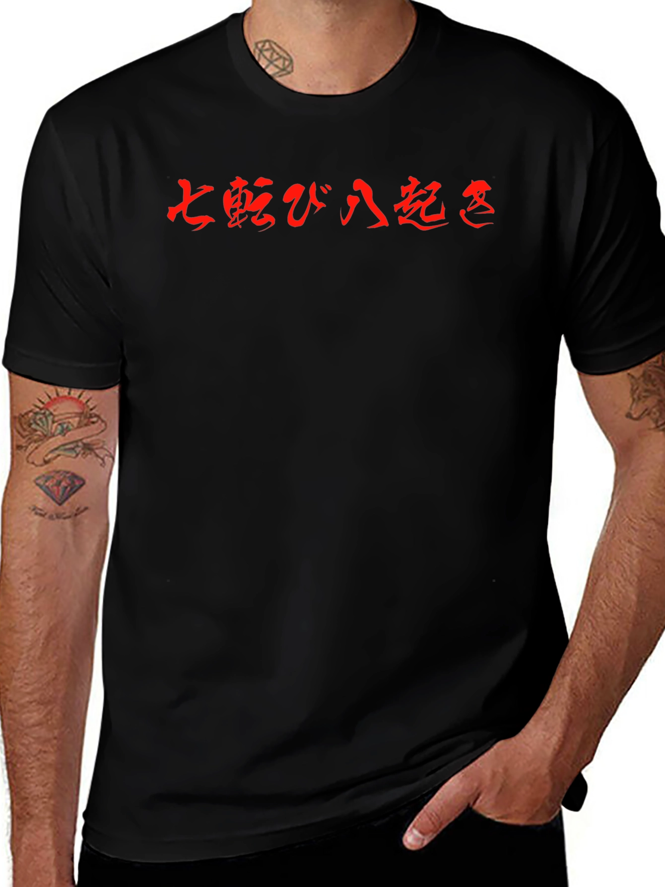 Variant 27 of Japanese Kanji T-Shirt Seven Falls Eight Rises