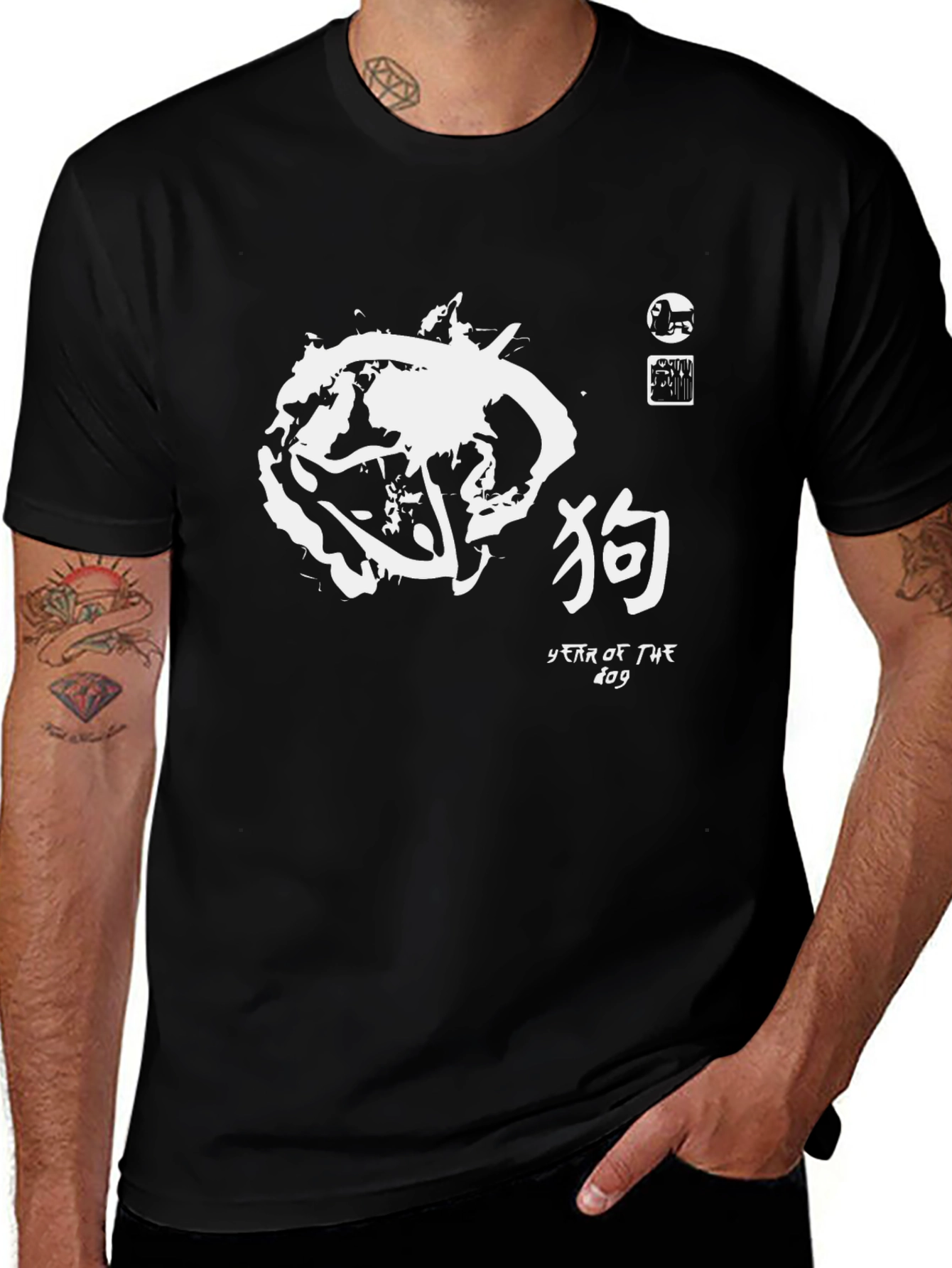 Variant 6 of Year of the Dog Graphic Tee - Black