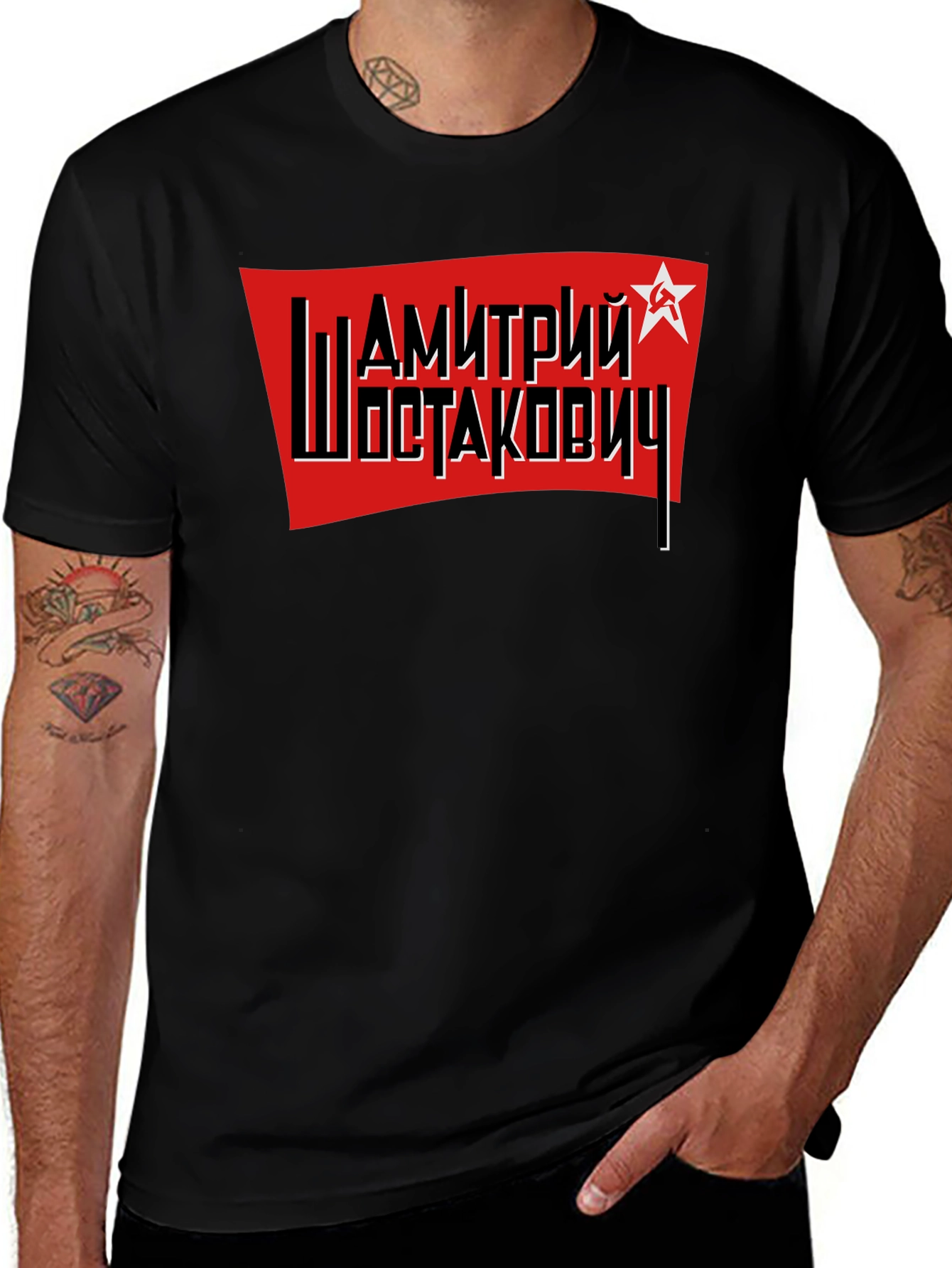 Shostakovich T-Shirt - Red Graphic Tee
