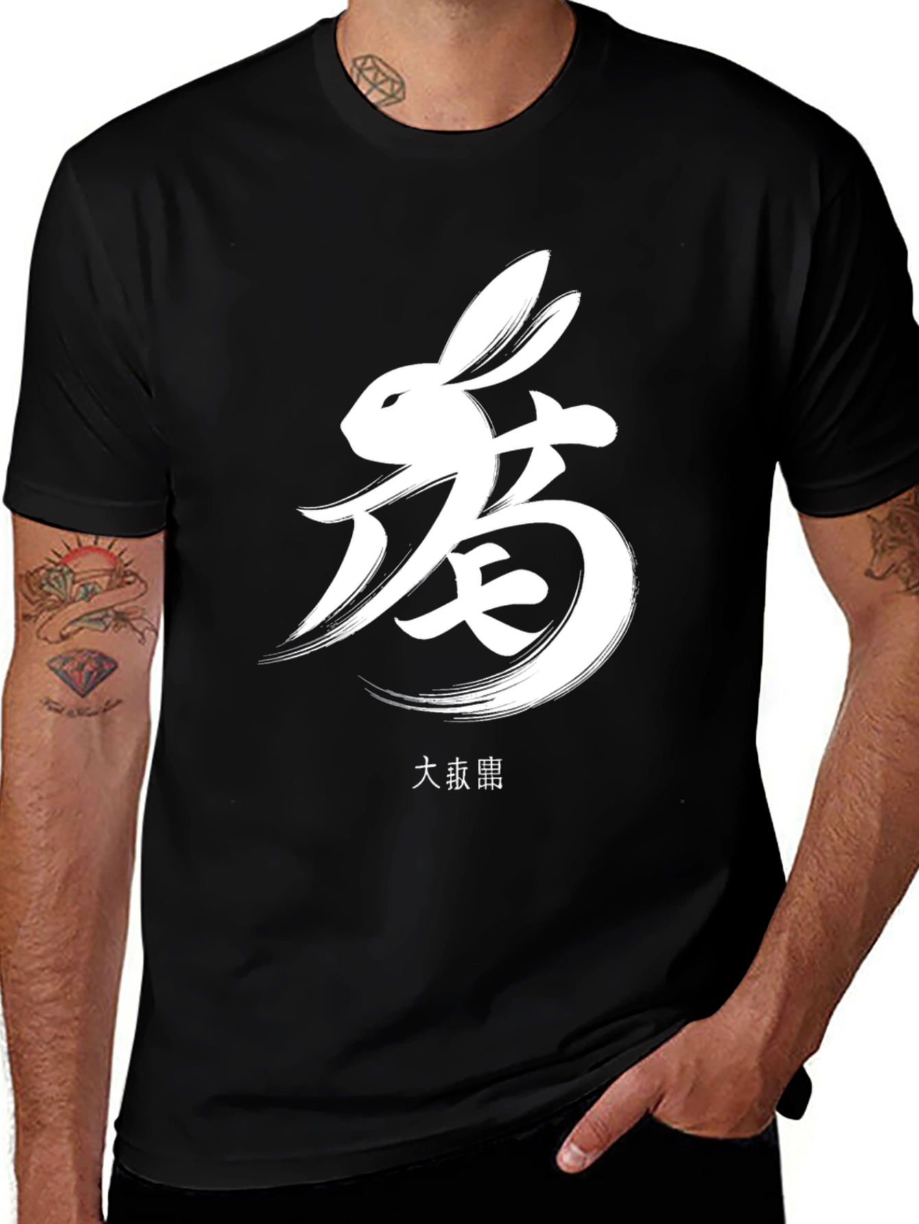 Variant 6 of Year of the Rabbit T-Shirt - Lunar New Year