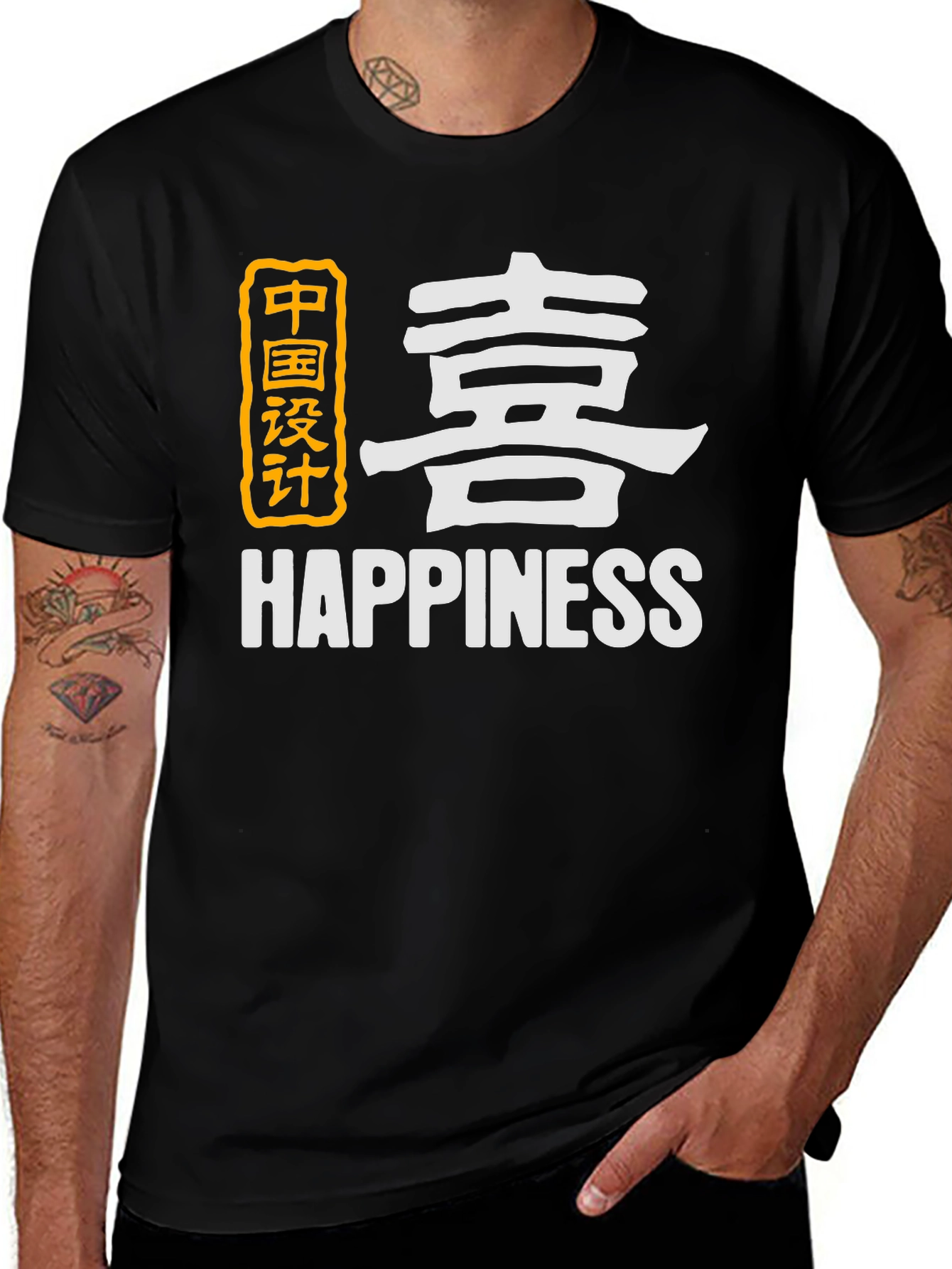 Variant 21 of Happiness Graphic T-Shirt - Stylish Design