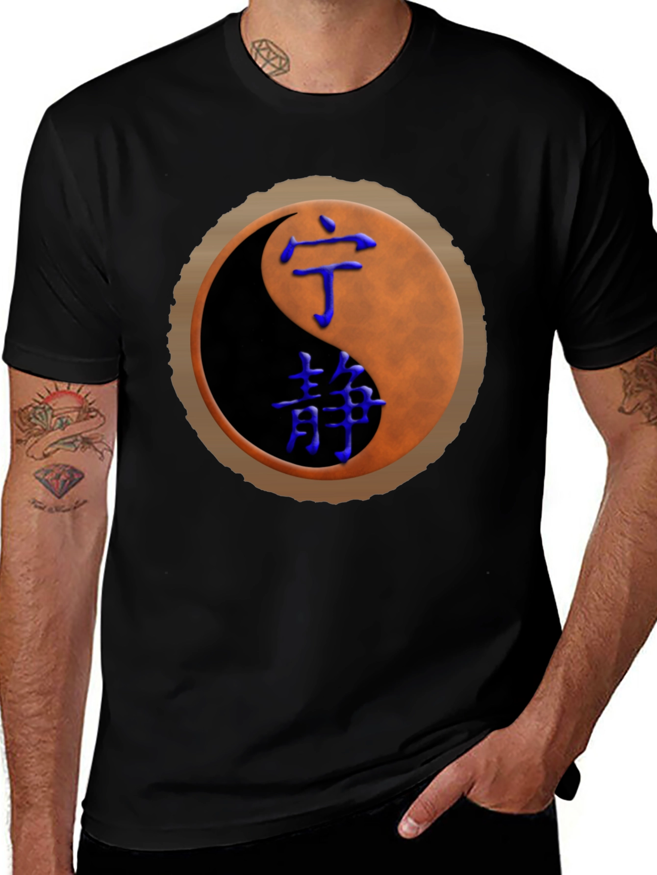 Variant 6 of Yin Yang T-Shirt with Chinese Characters - Stylish Casual Tee