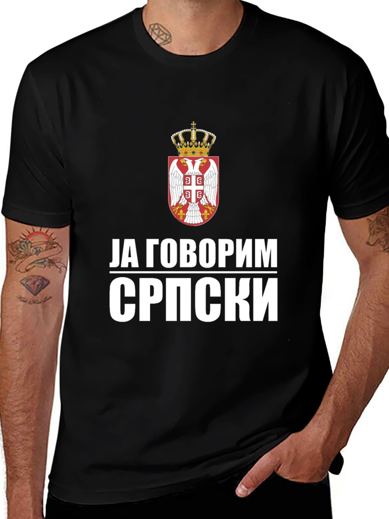 Serbian Pride T-Shirt - "I Speak Serbian" Design