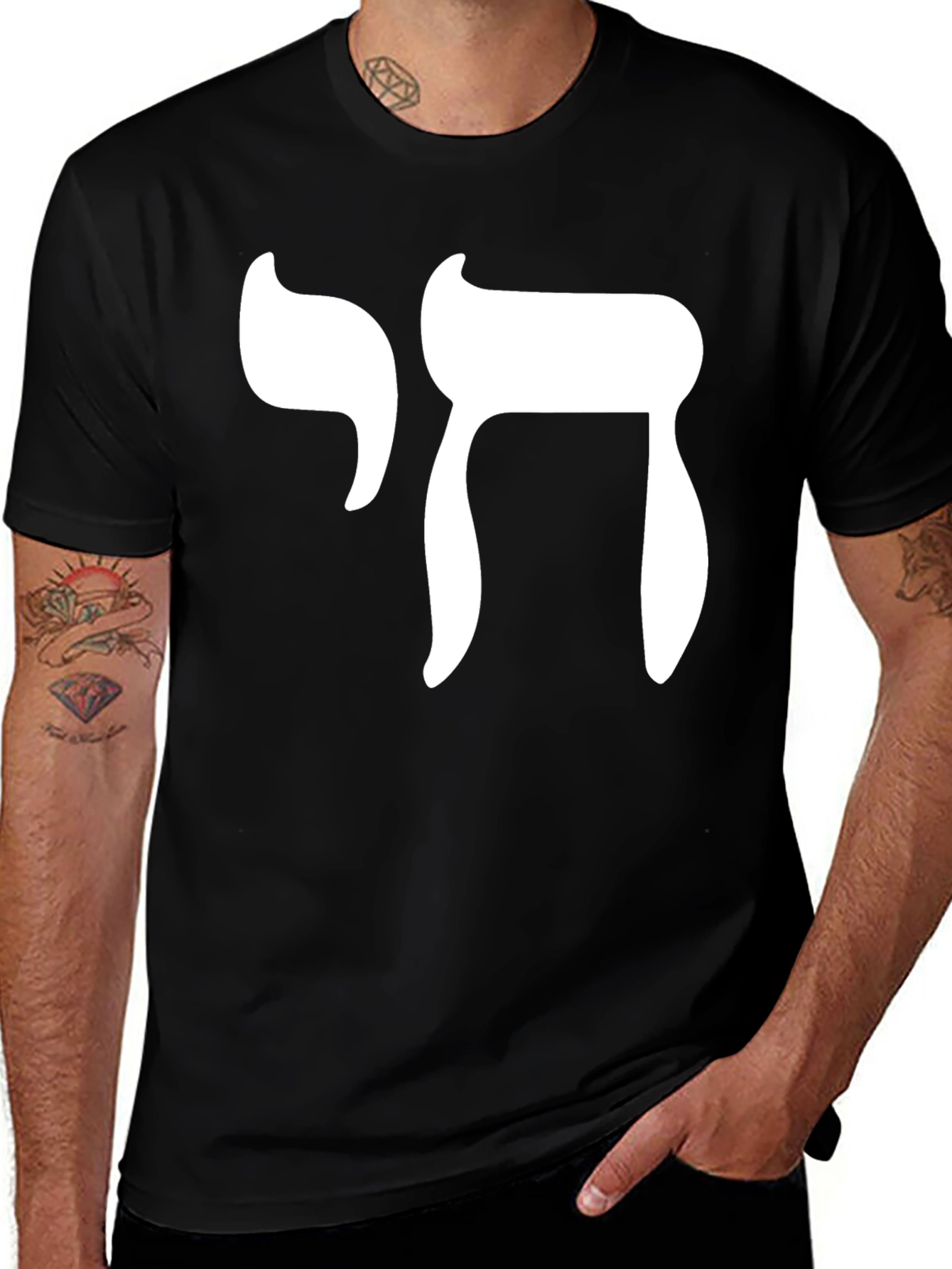 Chai Symbol T-Shirt - Jewish Life Graphic Tee