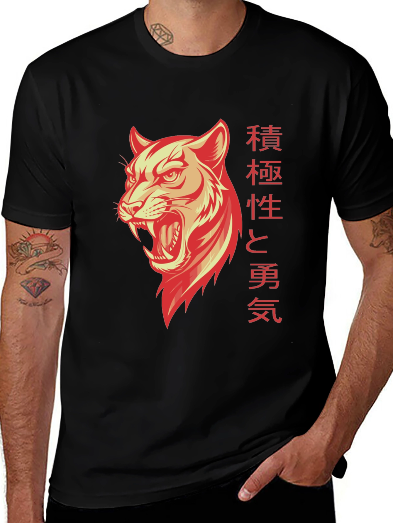 Variant 7 of Tiger Graphic Tee - Bold Japanese Style