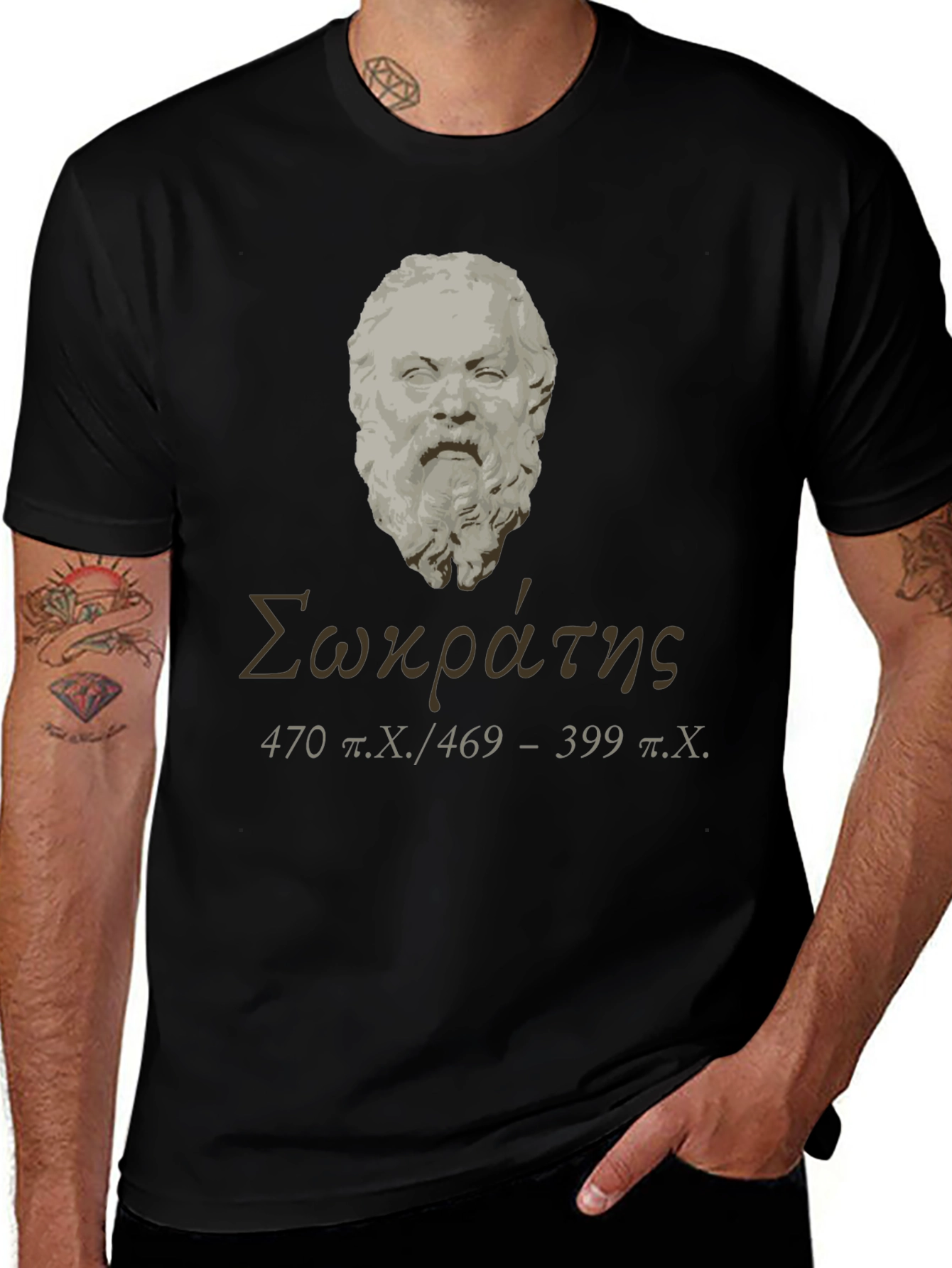 Variant 19 of Socrates T-Shirt - Philosopher Tee