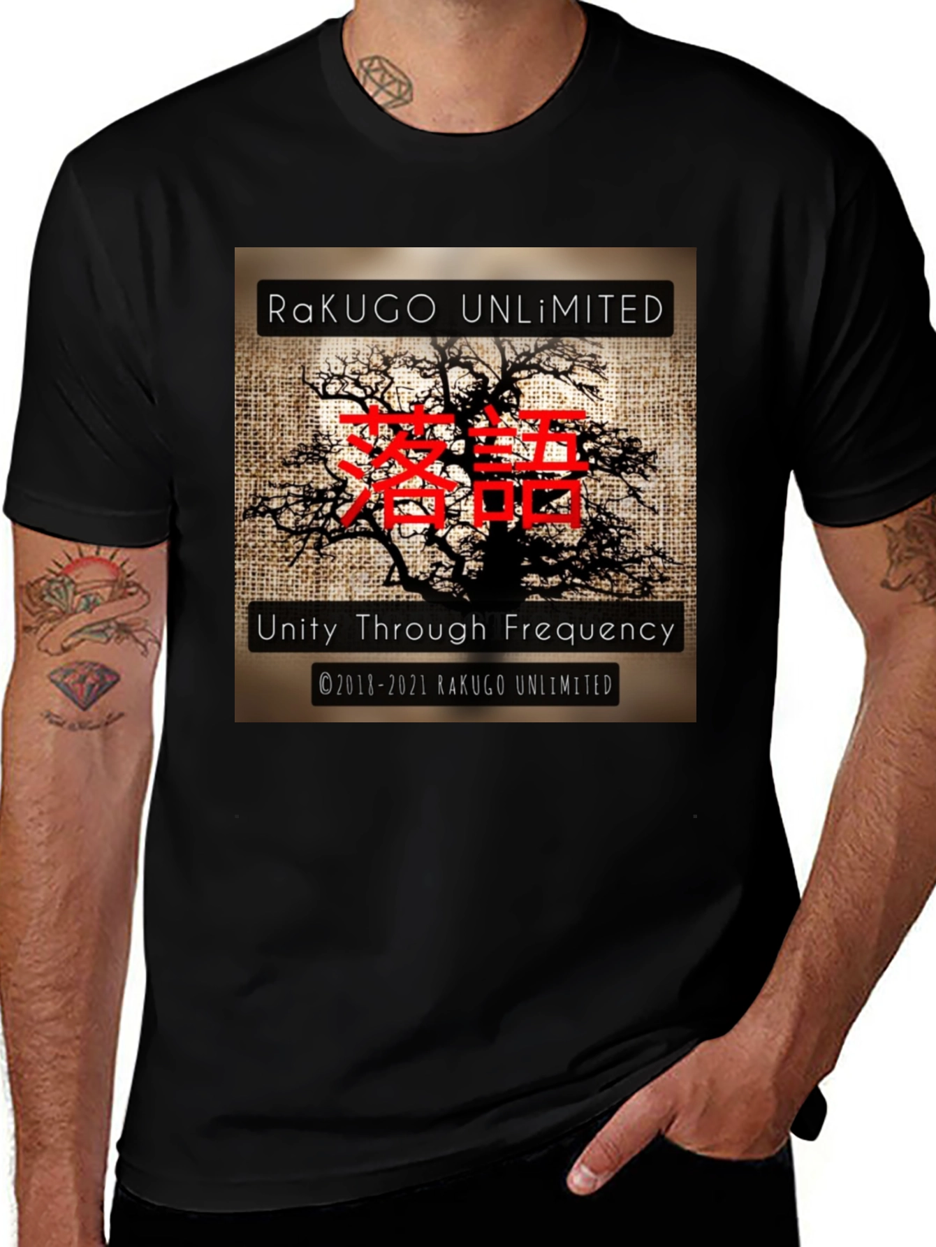 Variant 19 of Rakugo Unlimited Tree Graphic Tee