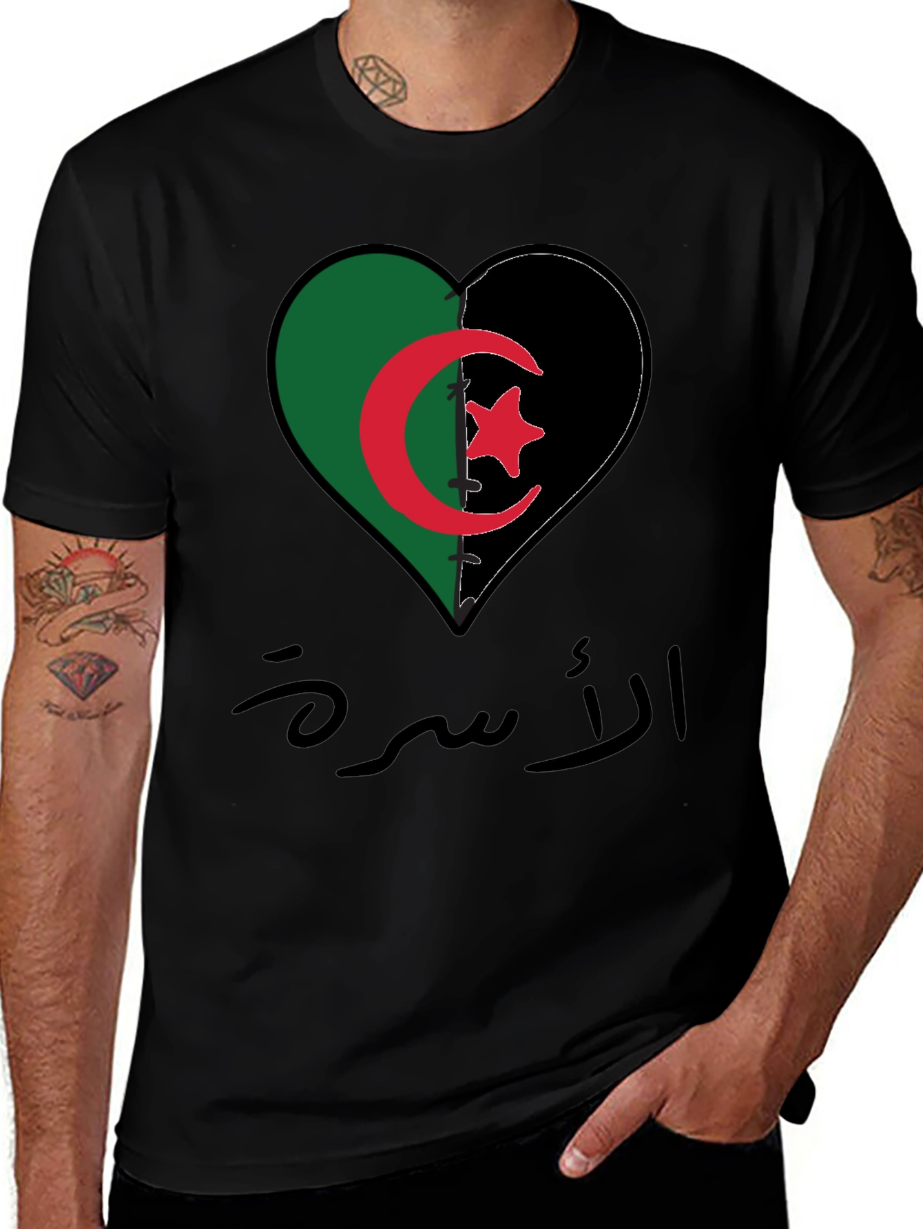 Algeria Flag Heart T-Shirt - الأسرة Arabic Family Tee
