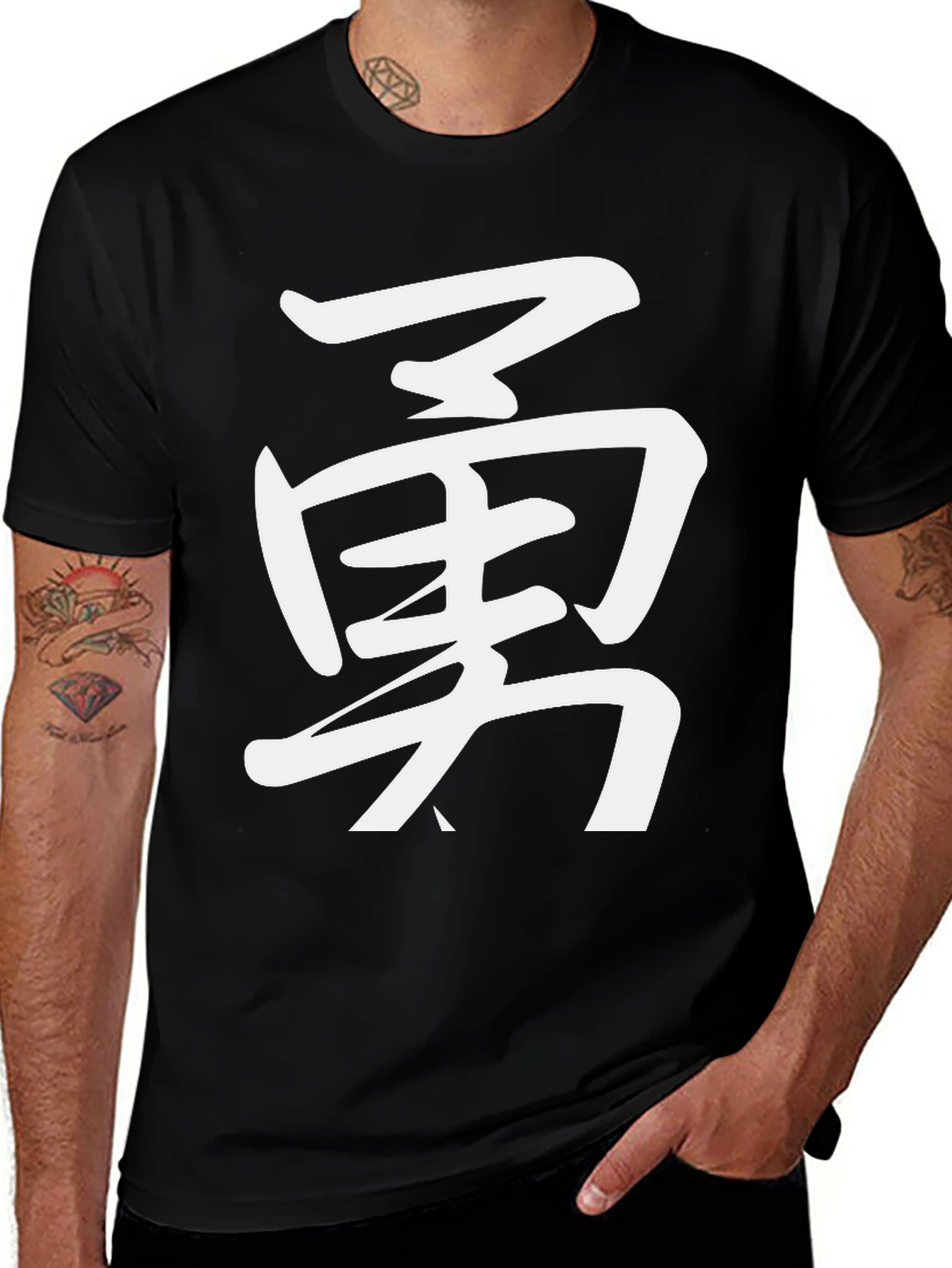 Variant 14 of Kanji Courage Black T-Shirt