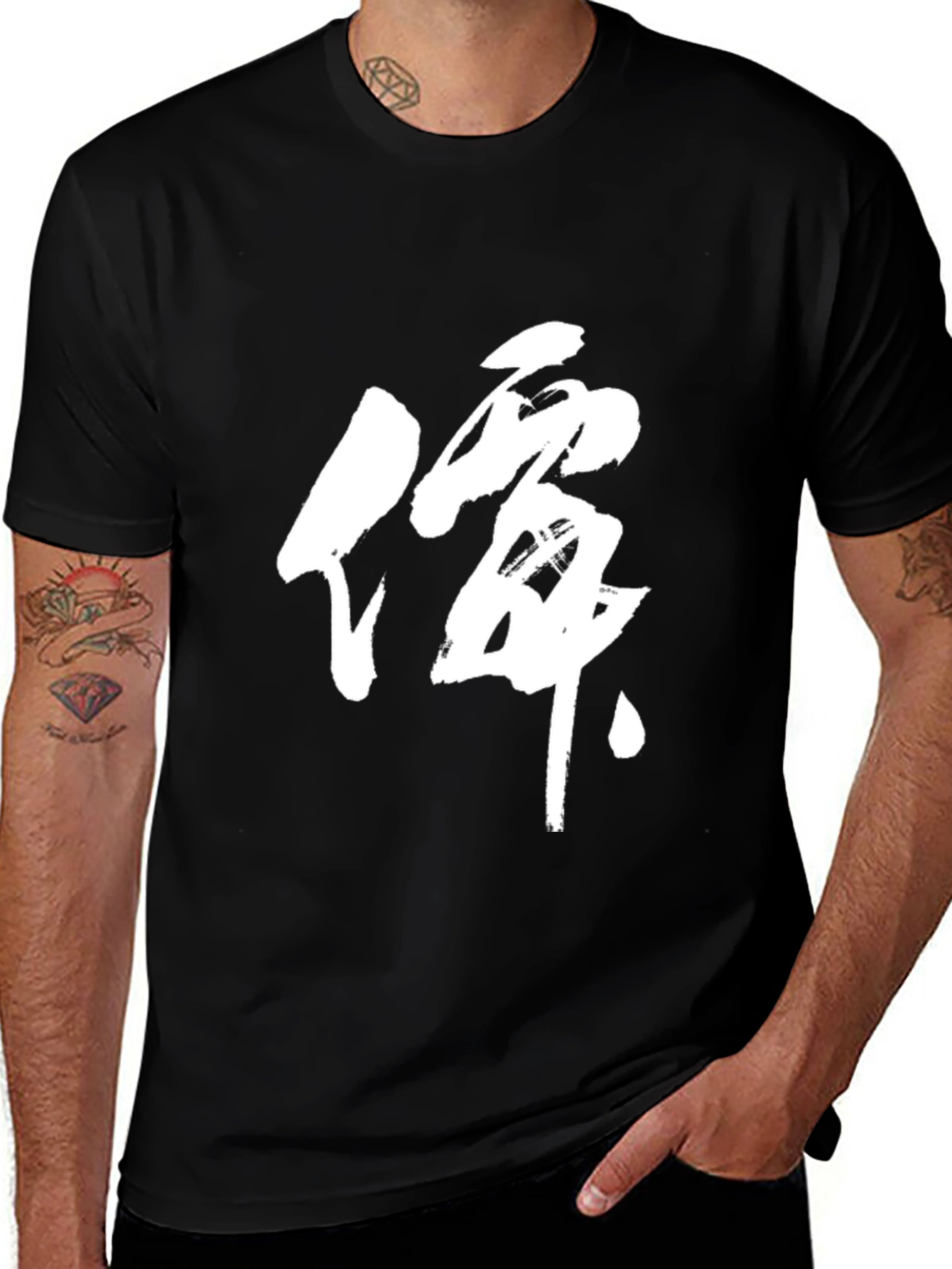Variant 6 of Black T-Shirt with White Calligraphy