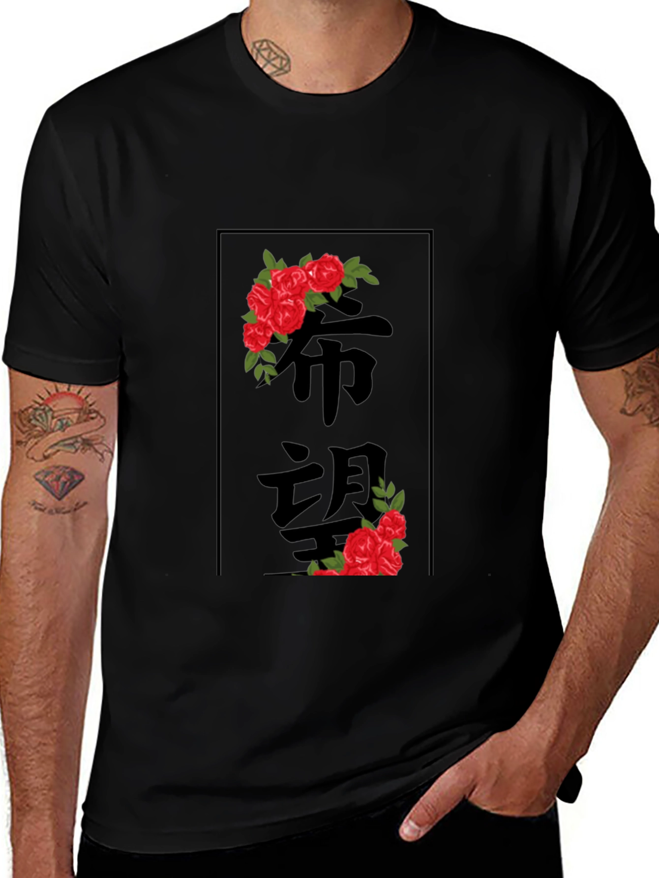 Variant 29 of Floral Kanji T-Shirt