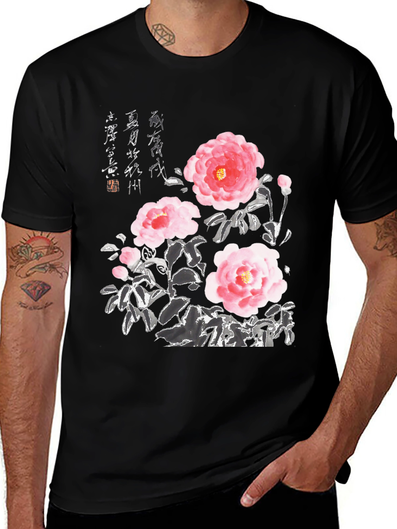 Variant 30 of Floral Ink Art T-Shirt - Elegant Black Tee