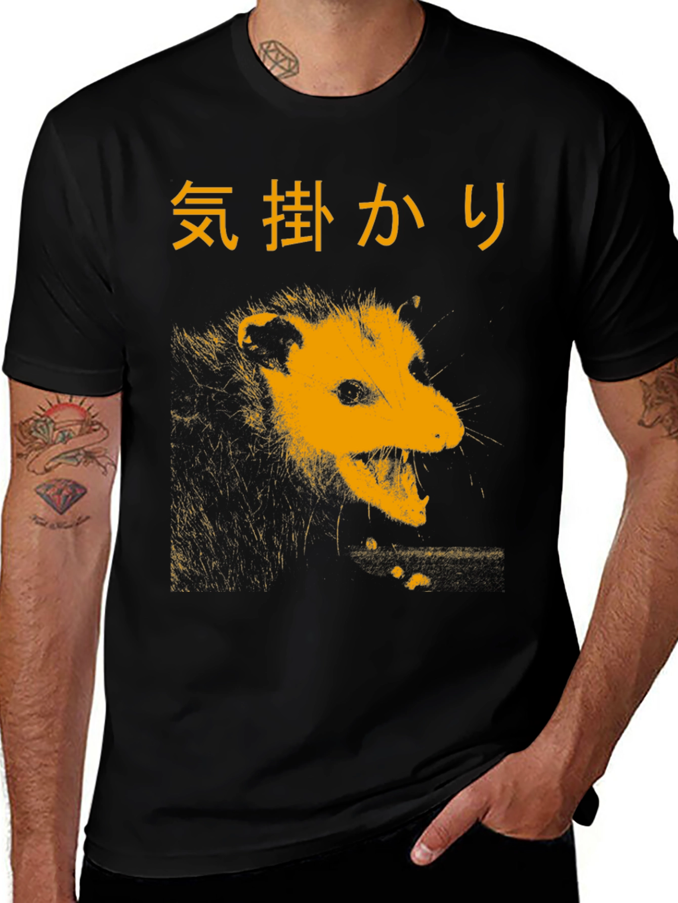 Variant 15 of Opossum Graphic T-Shirt - Japanese Text