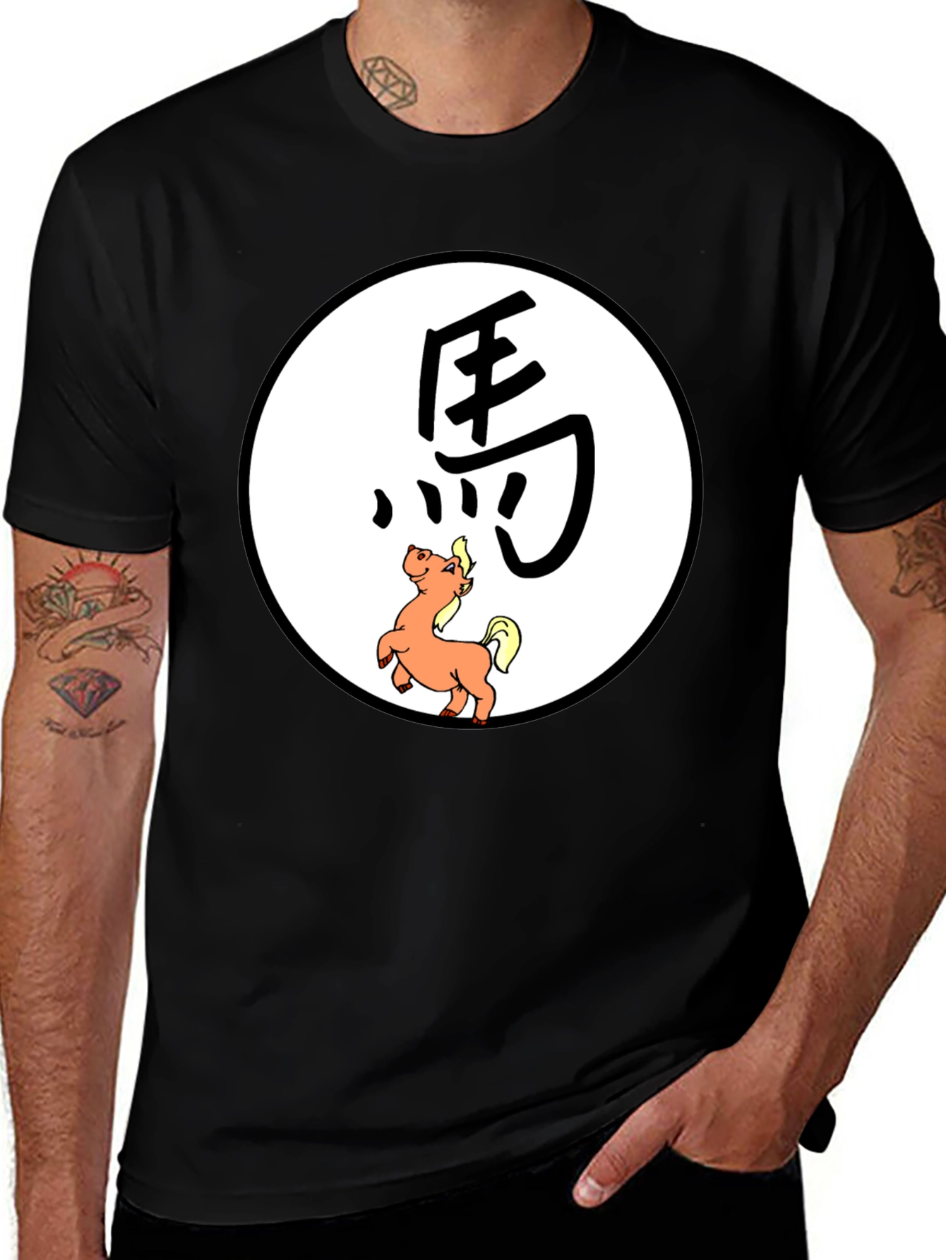 Variant 22 of Year of the Horse Graphic Tee