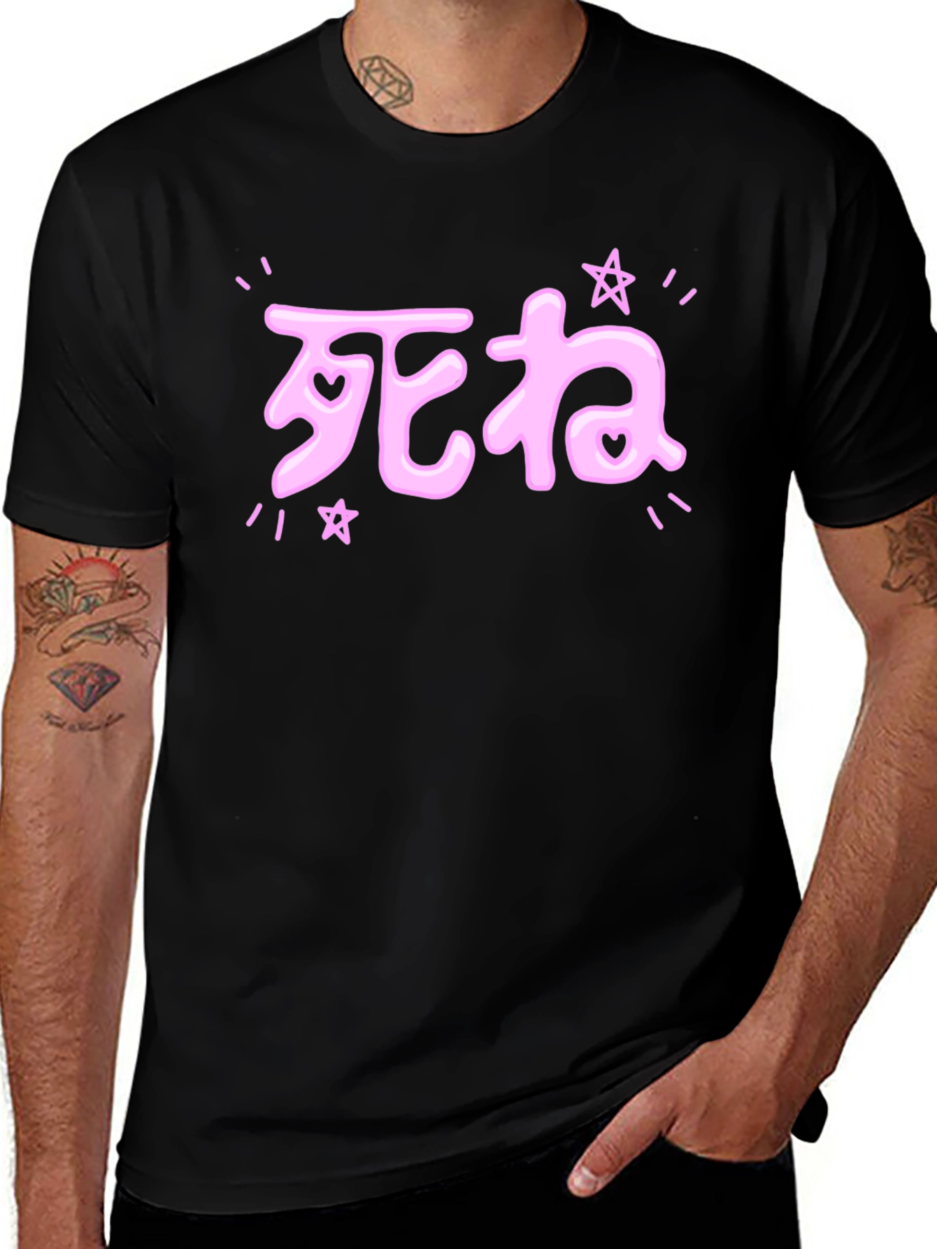 Variant 21 of Kawaii Japanese Pink Text Black T-Shirt