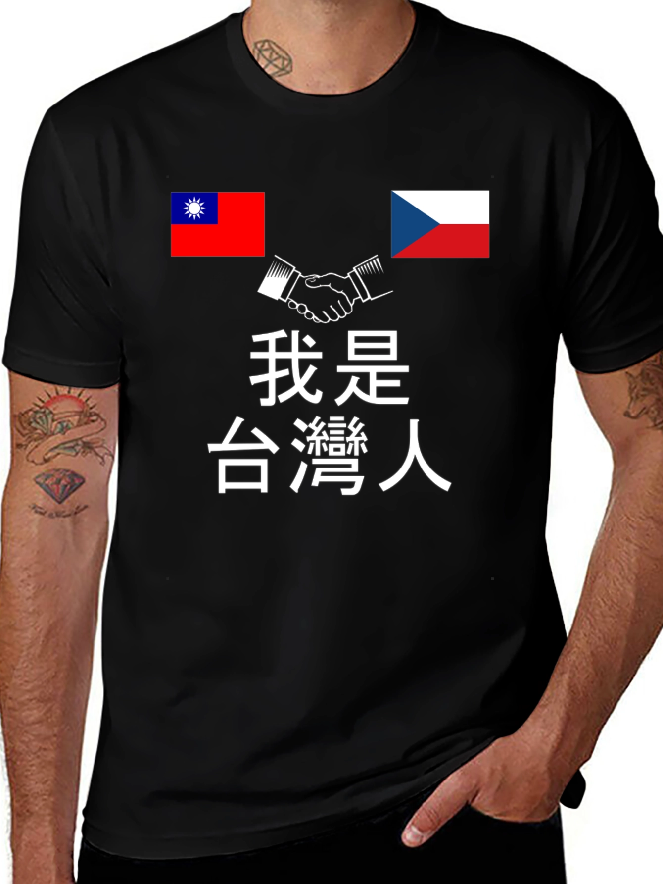 Taiwan & Czech Republic Friendship T-Shirt