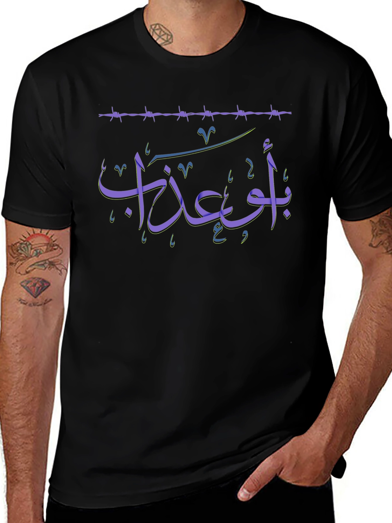 Variant 16 of Arabic Script Graphic T-Shirt - Black