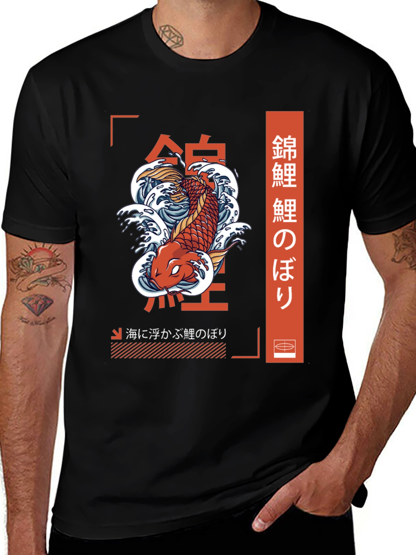 Variant 3 of Koi Fish T-Shirt - Japanese Art Style