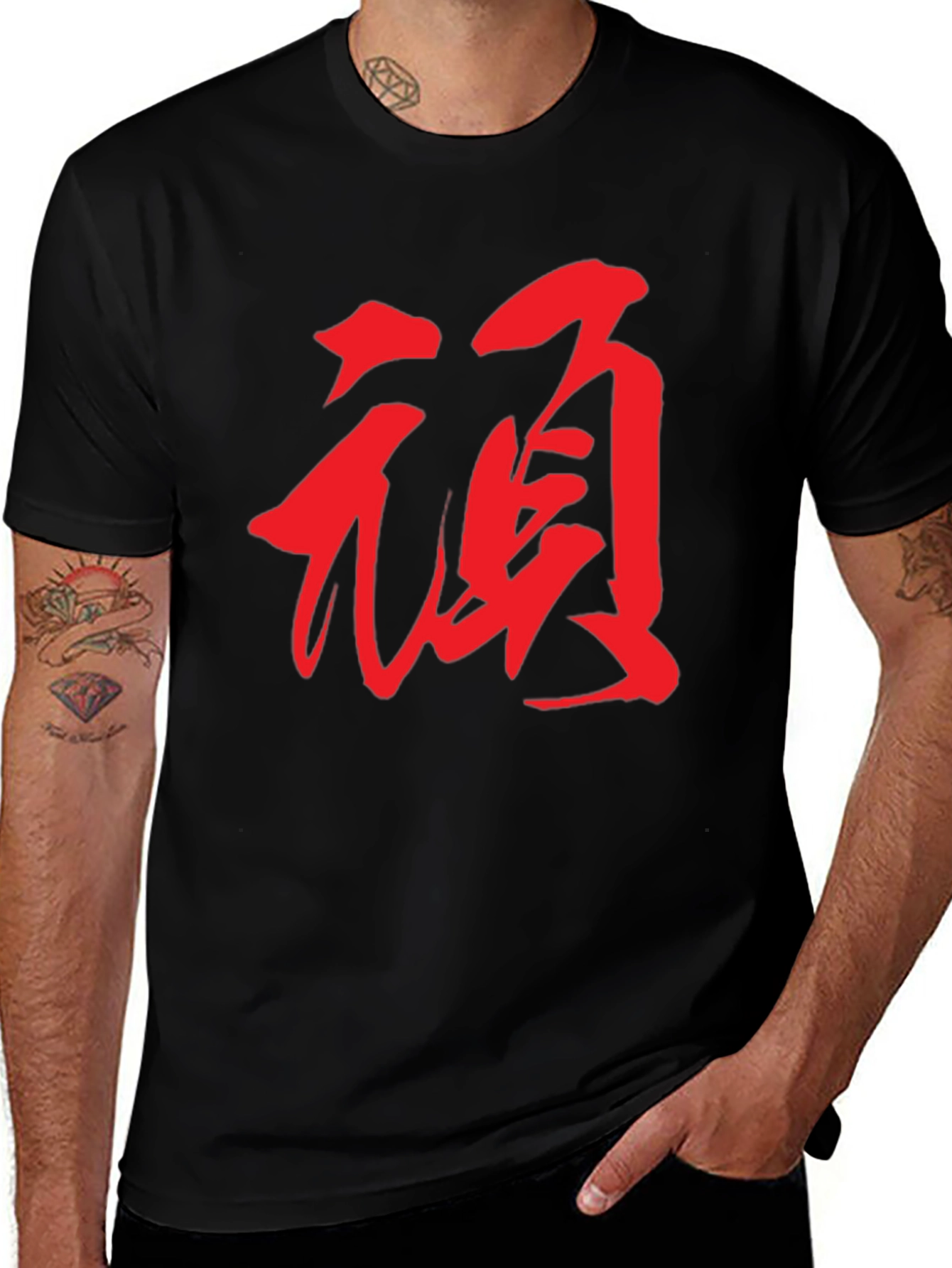 Variant 18 of Red Chinese Symbol Graphic Print Black T-Shirt