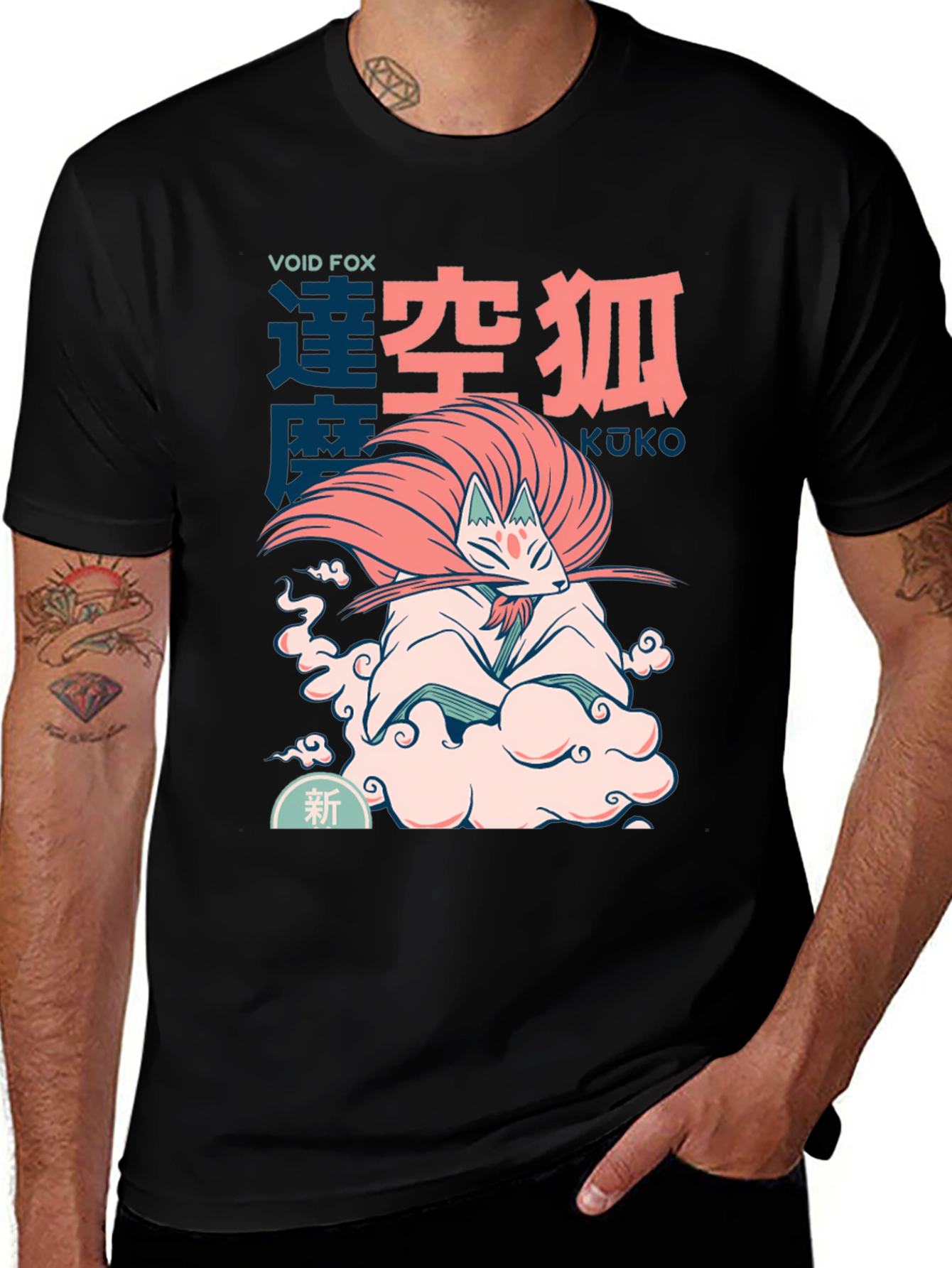 Variant 7 of Void Fox Anime Graphic T-Shirt