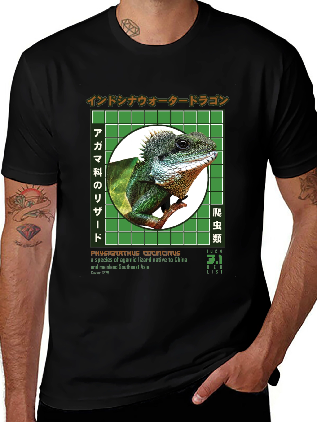 Variant 24 of Water Dragon Graphic T-Shirt
